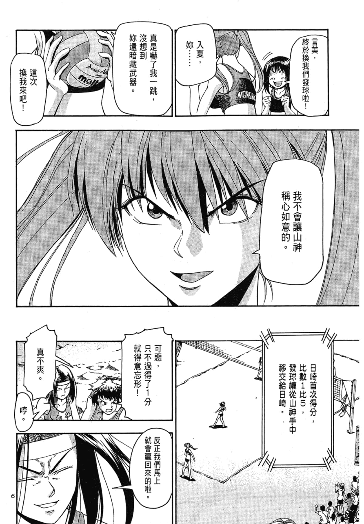 Page 184