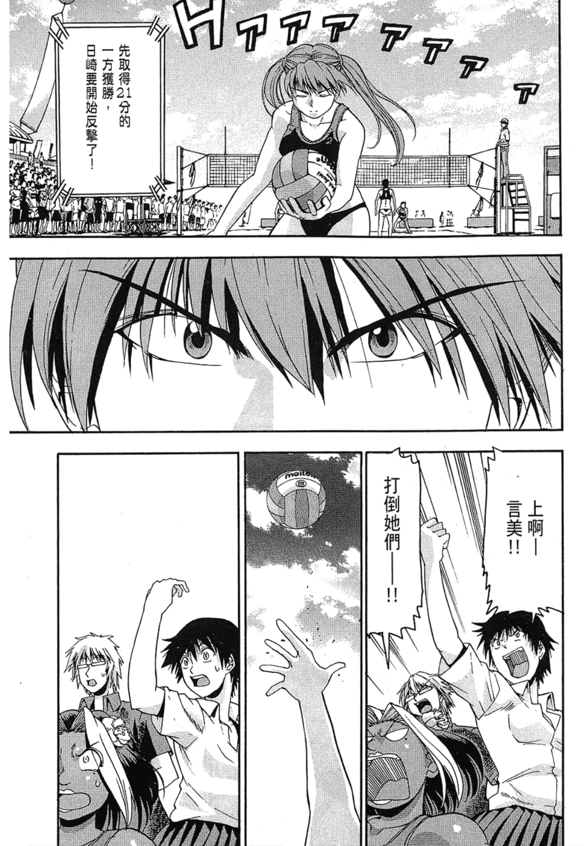 Page 185