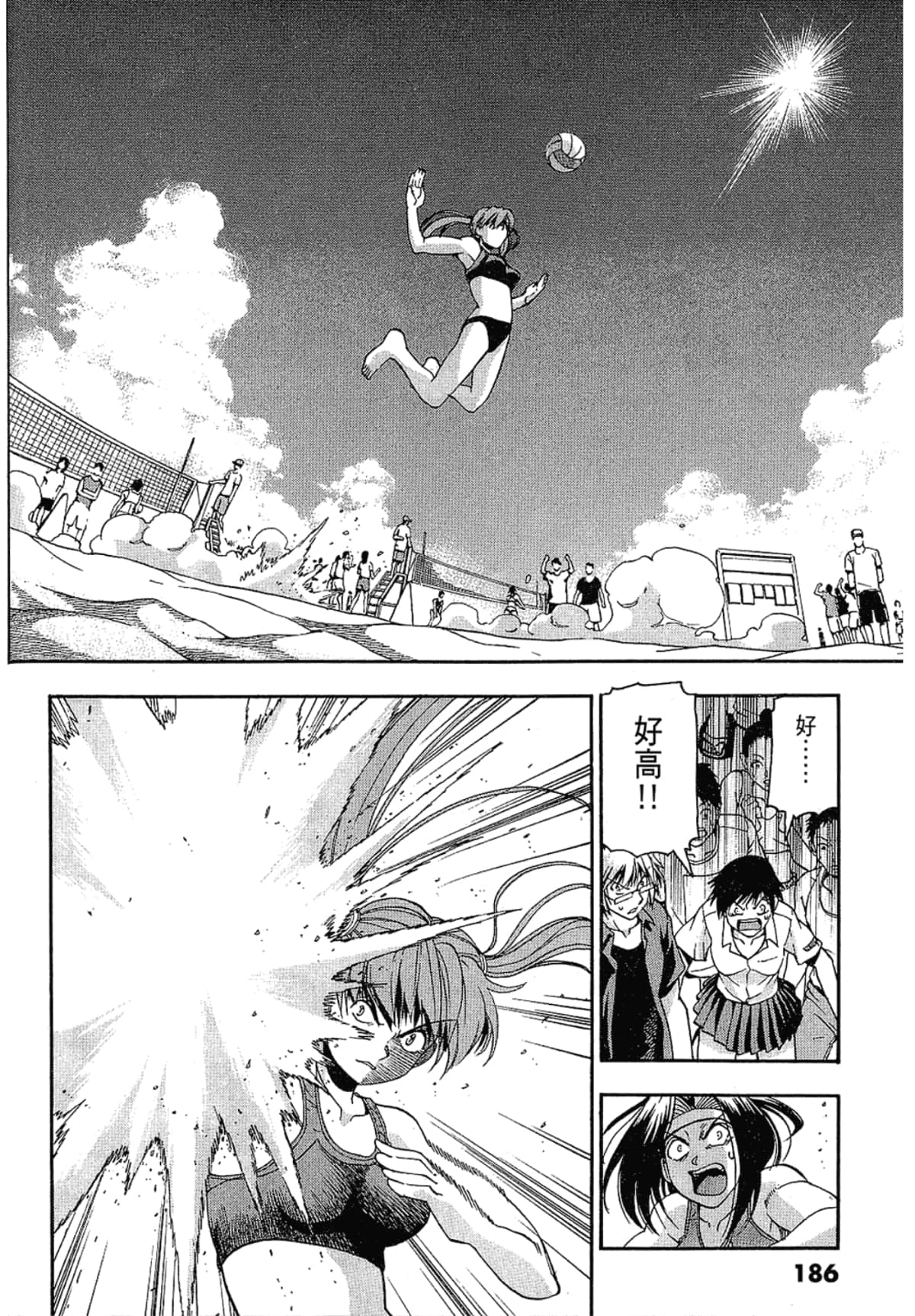 Page 186