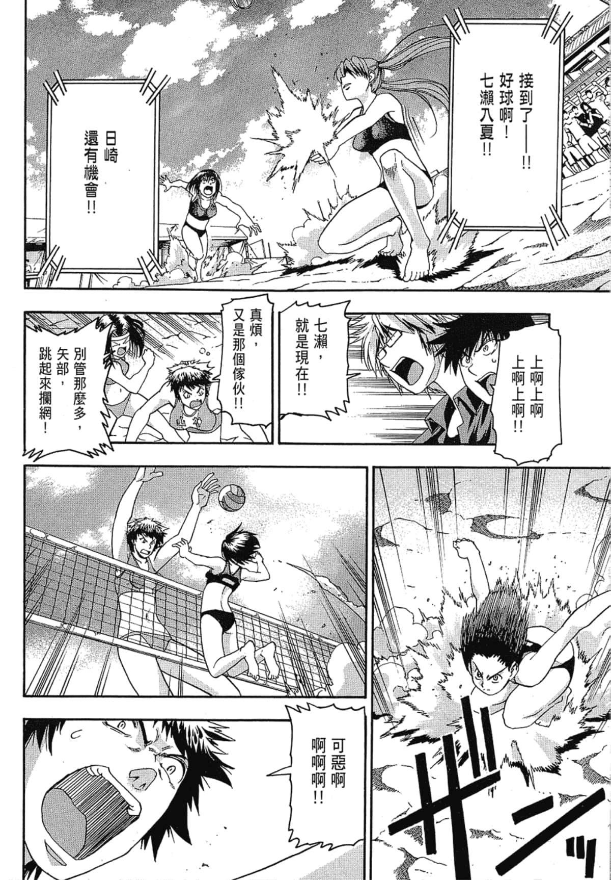 Page 192