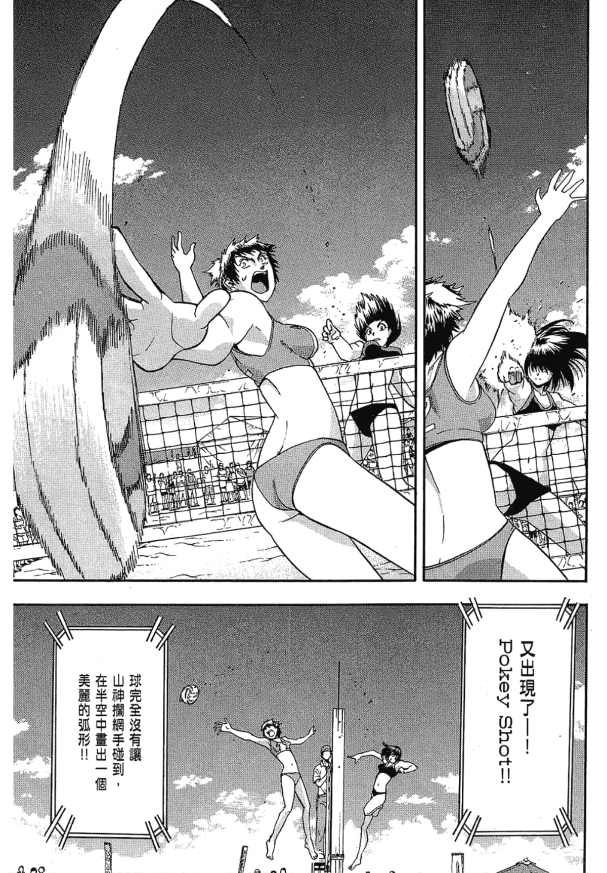 Page 193