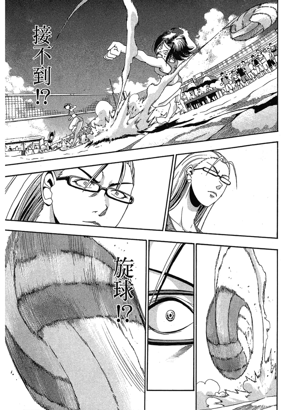 Page 195