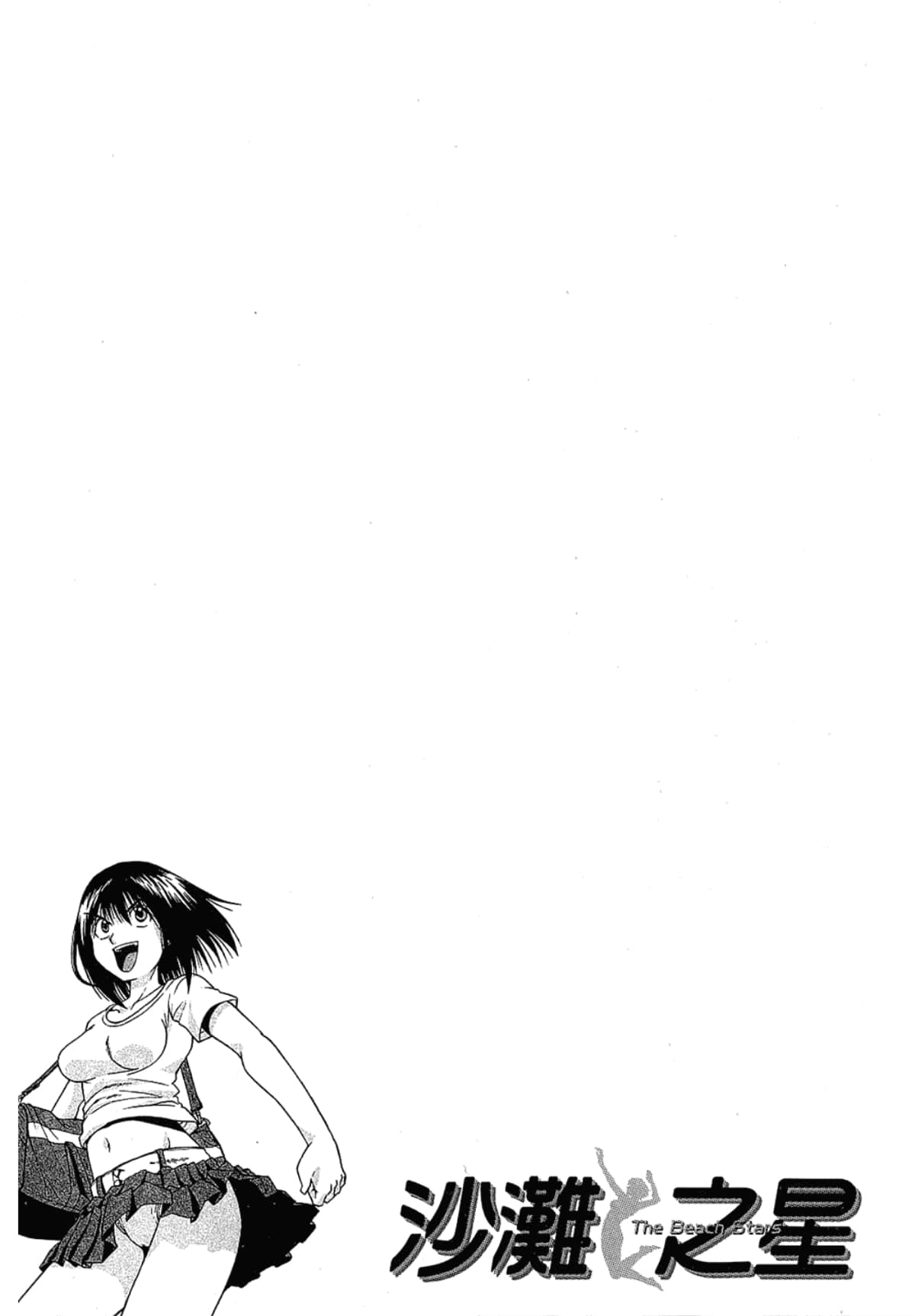 Page 197