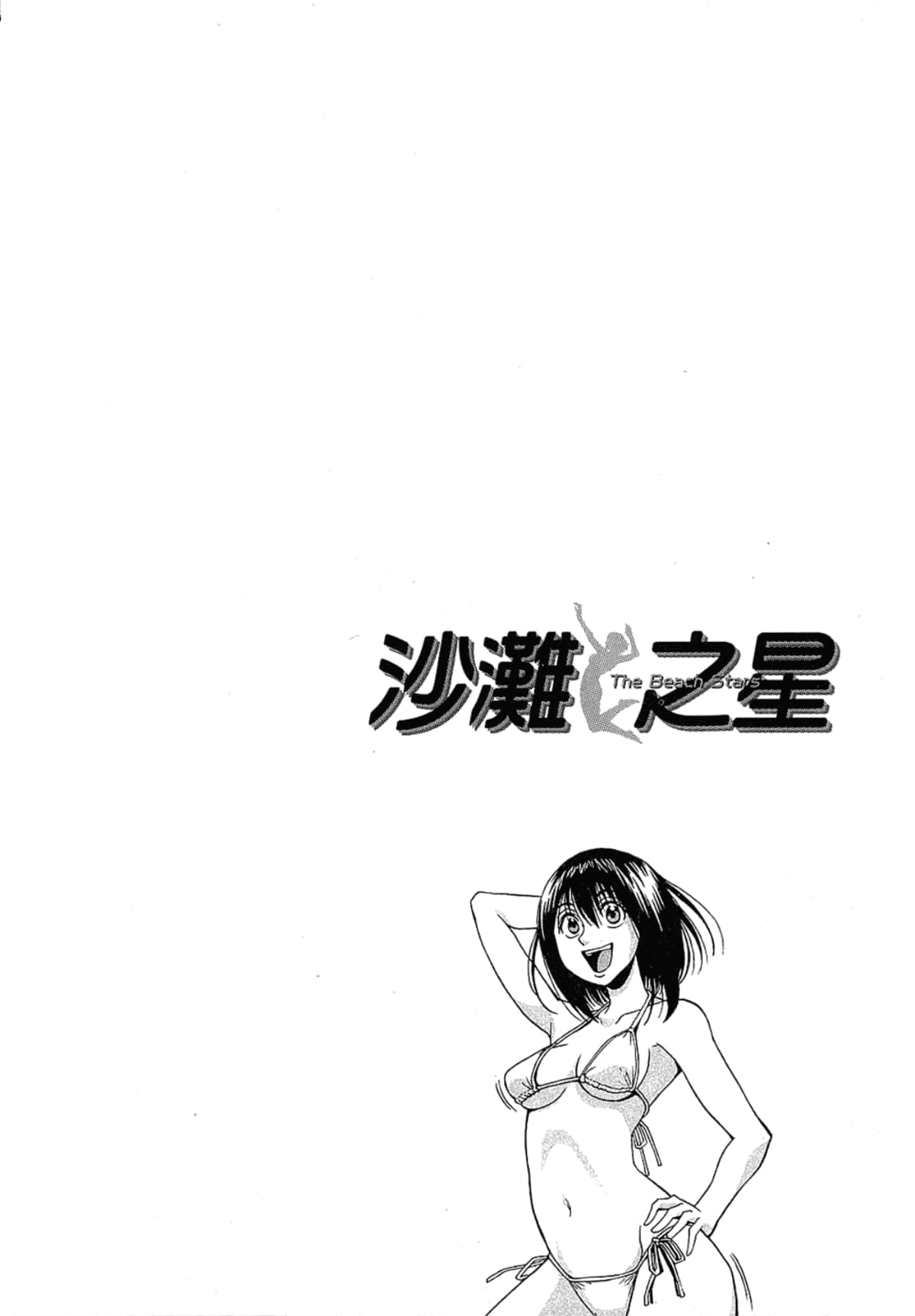 Page 198