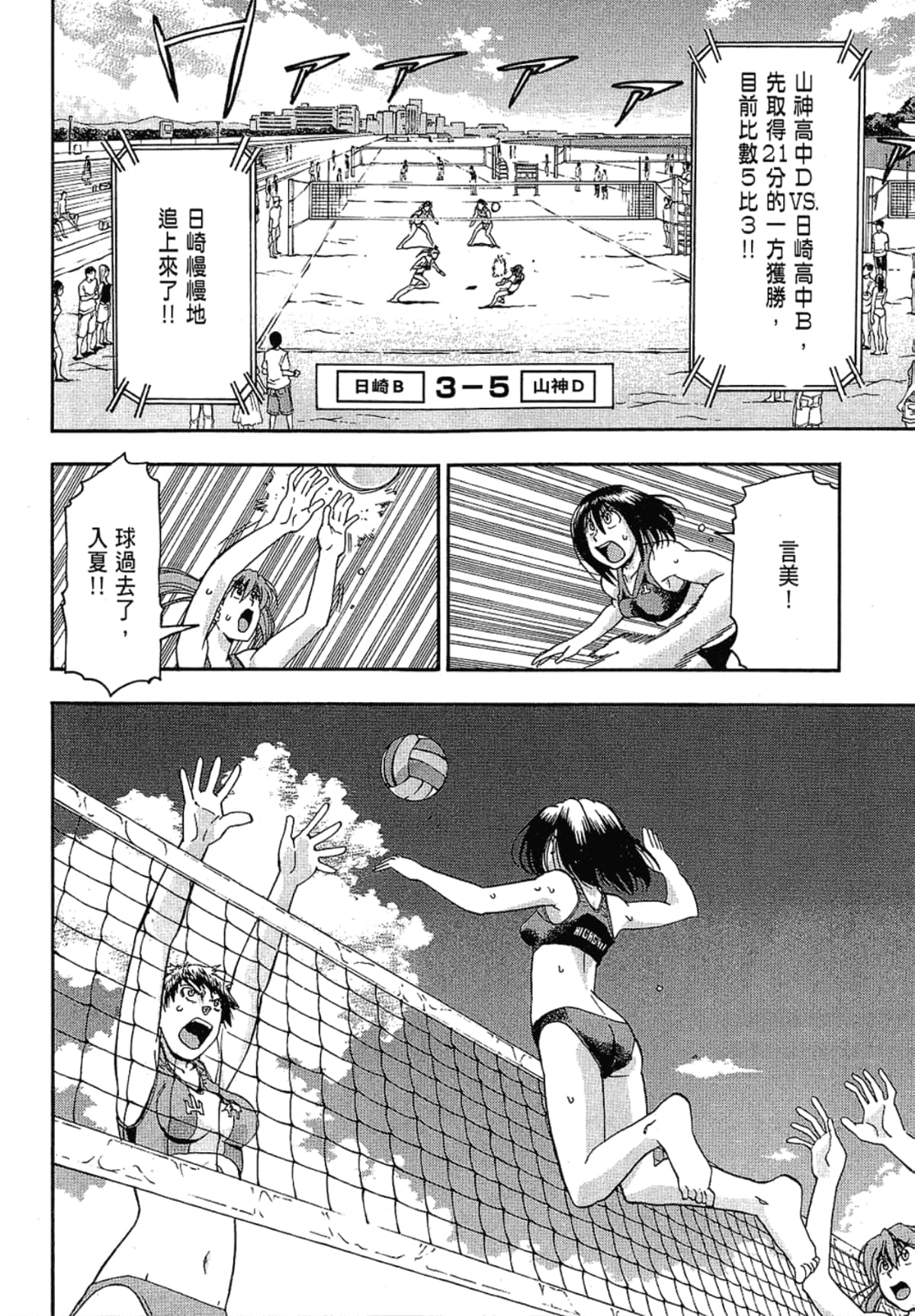Page 200
