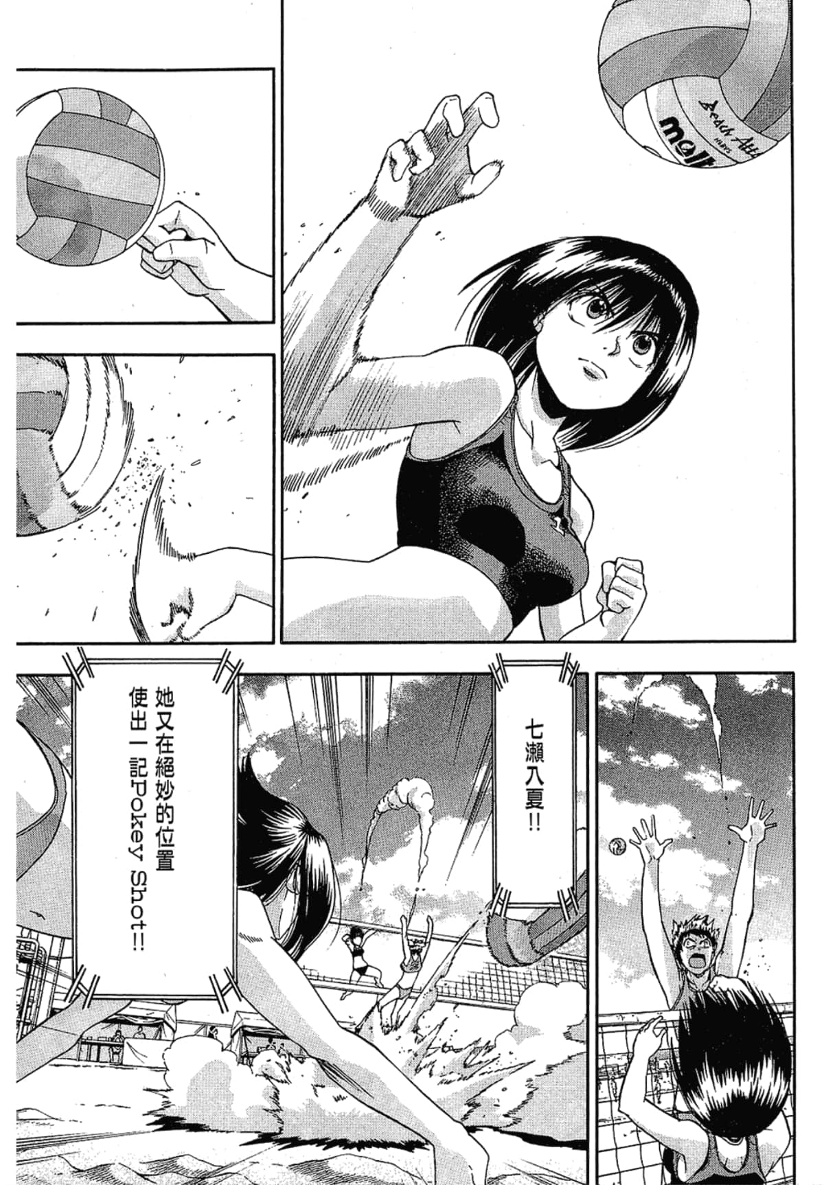 Page 201