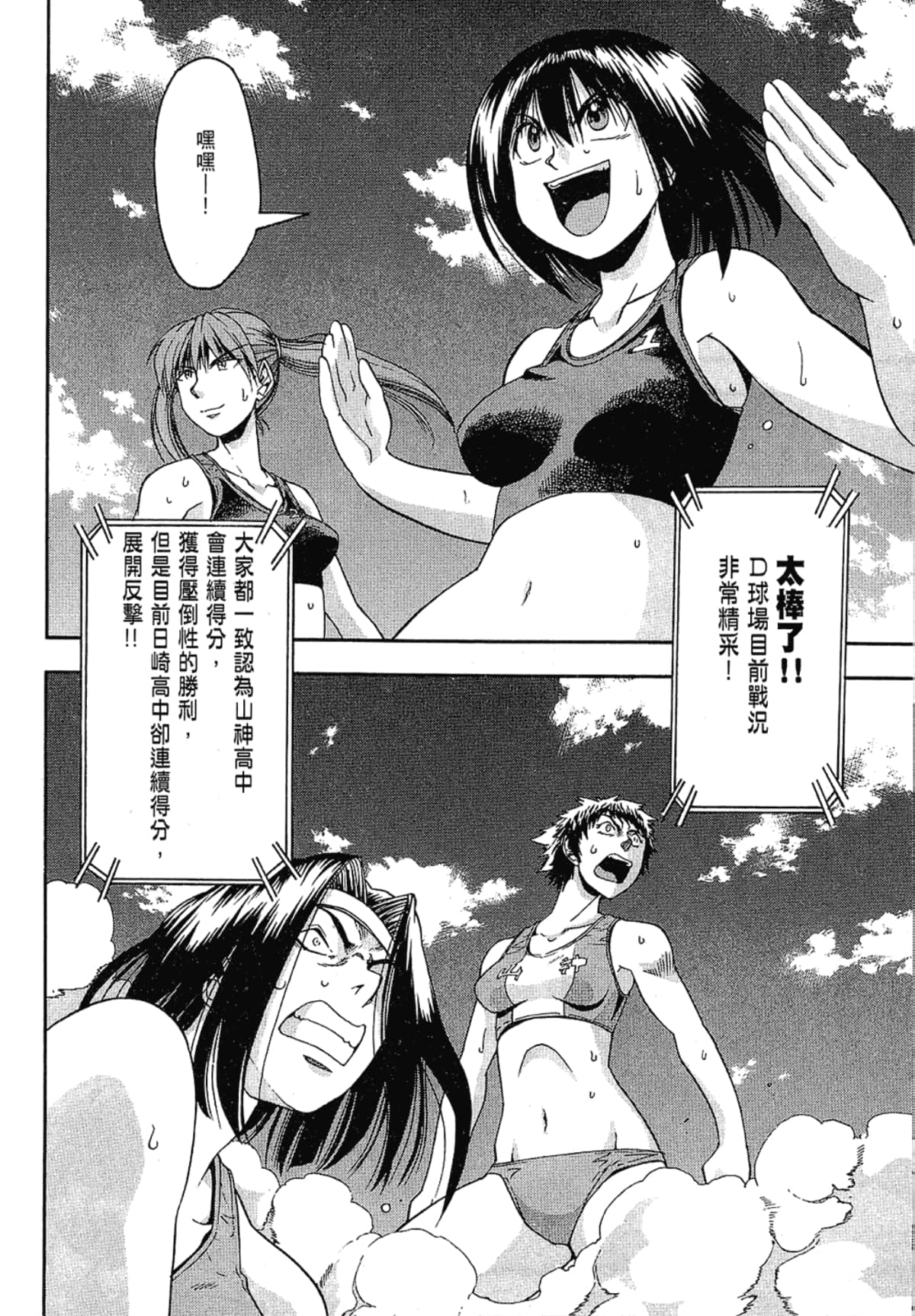 Page 202