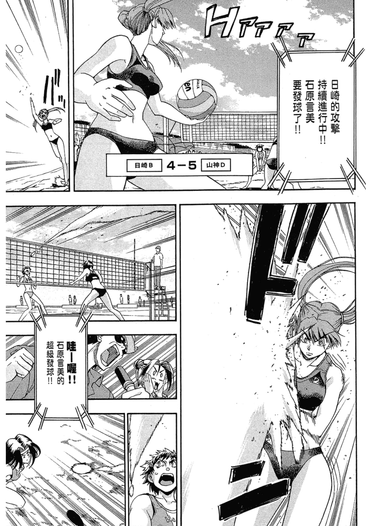Page 209