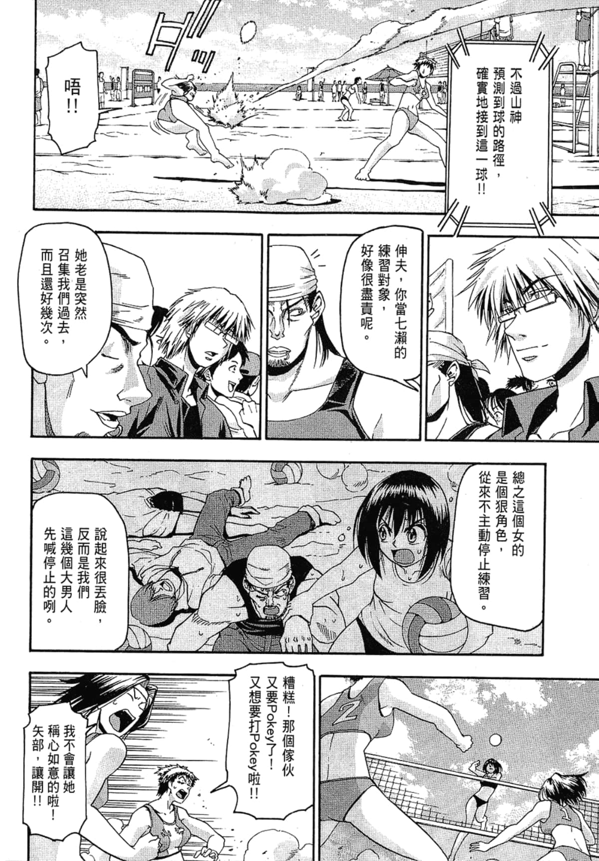 Page 210