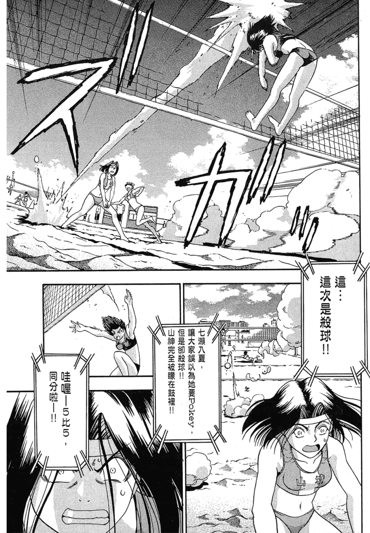 Page 211