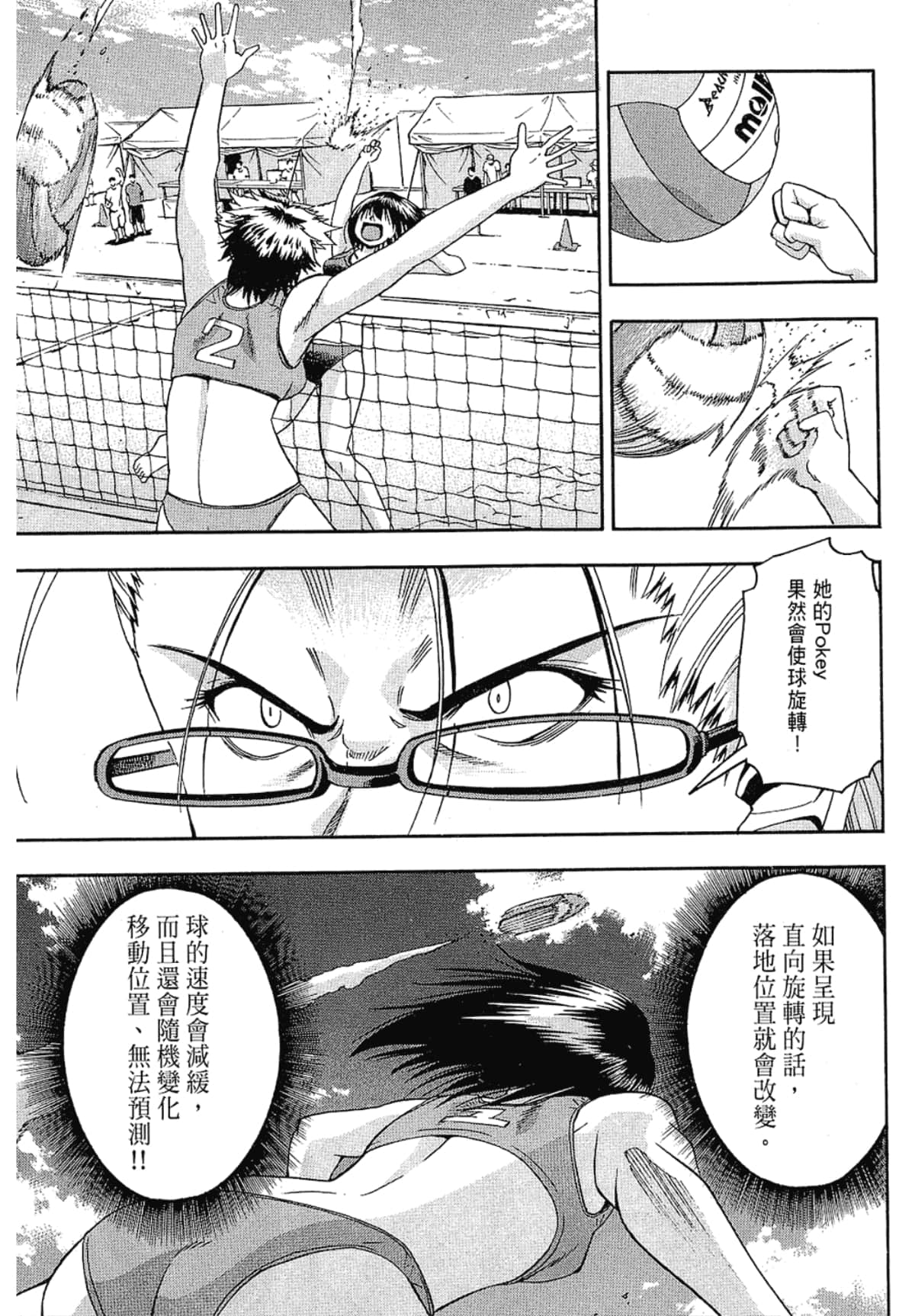 Page 213