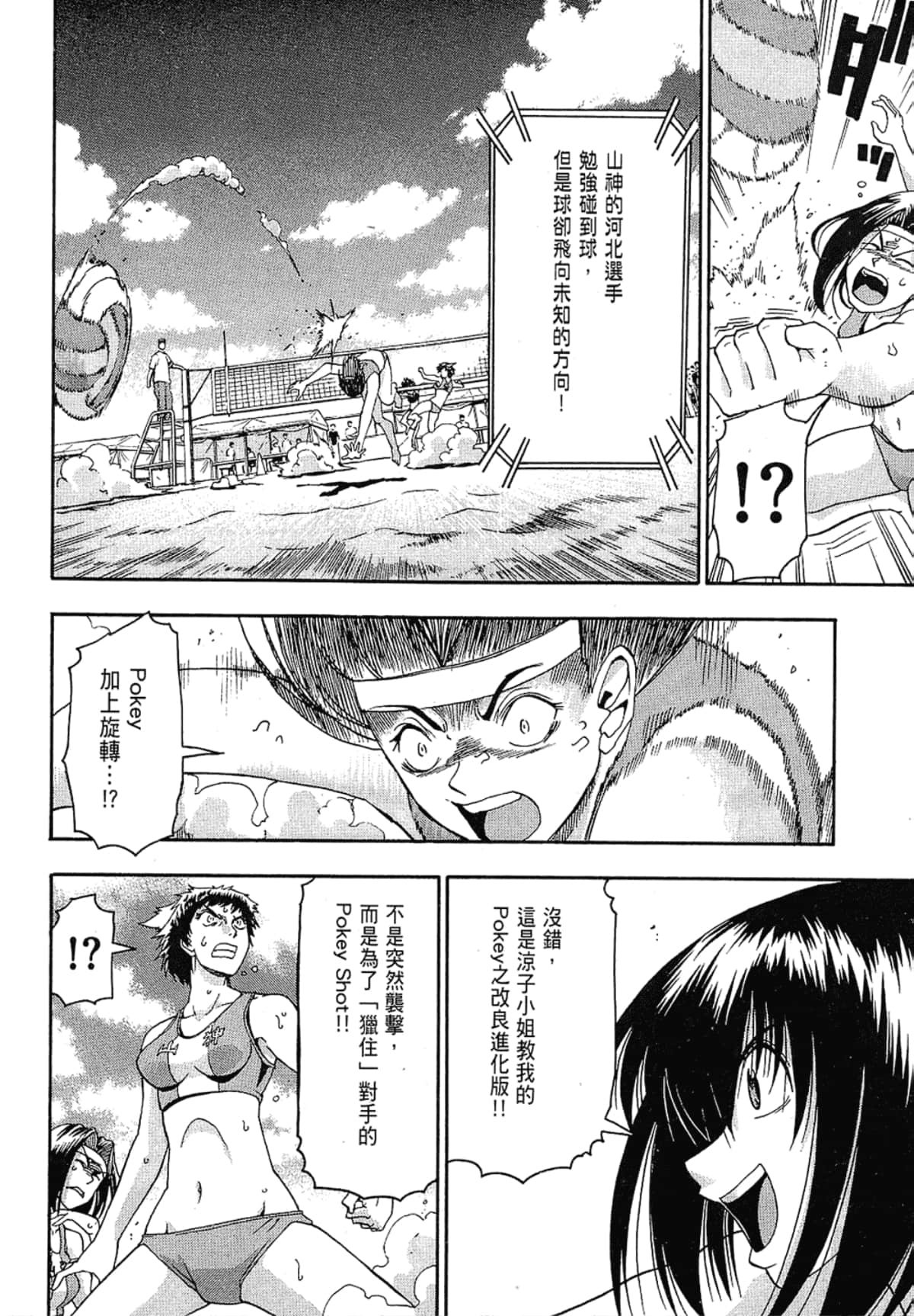 Page 214
