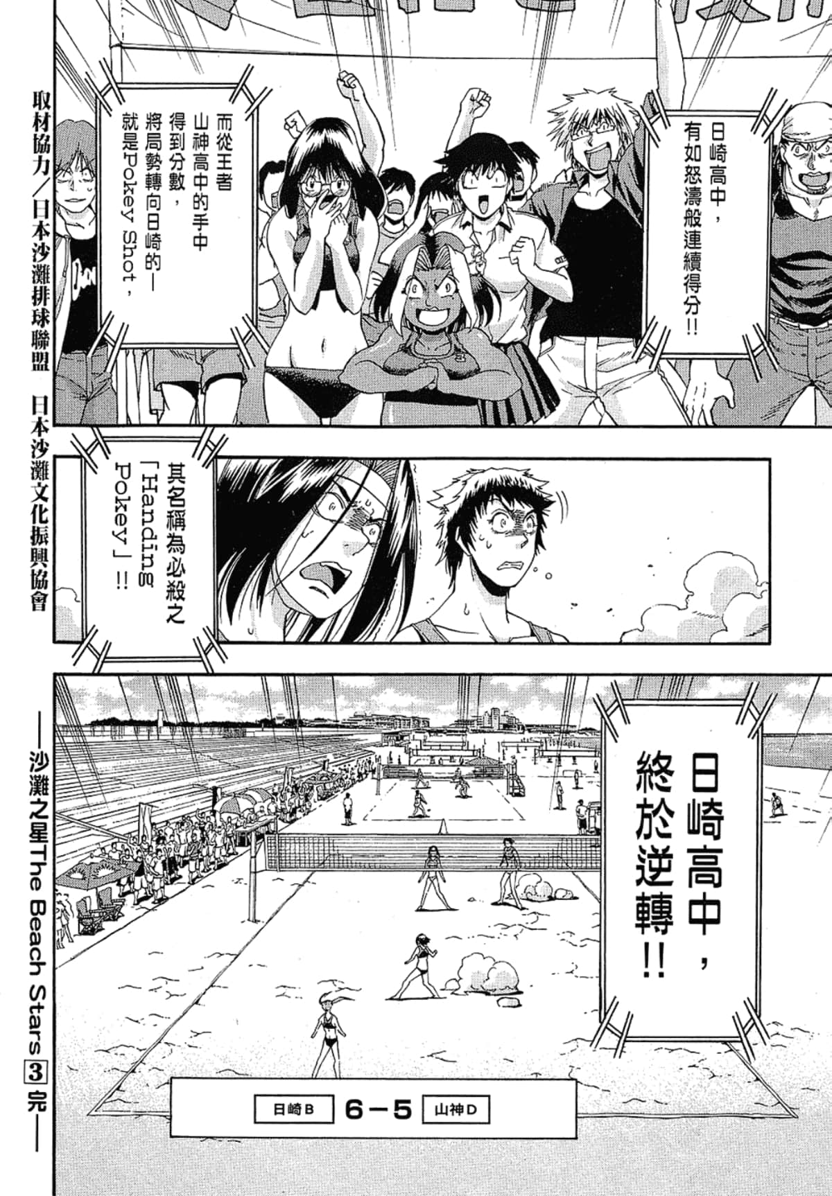 Page 216