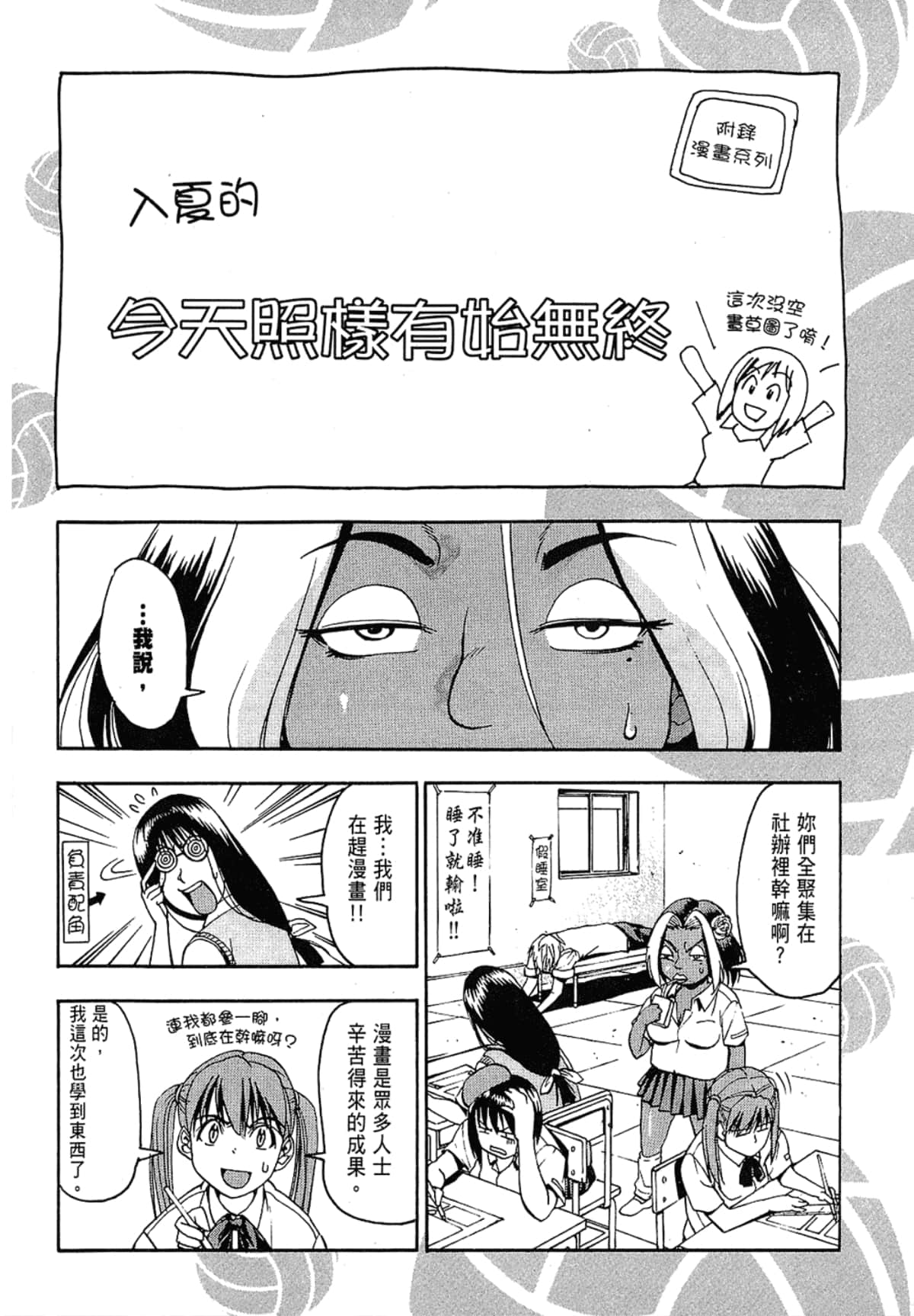 Page 218