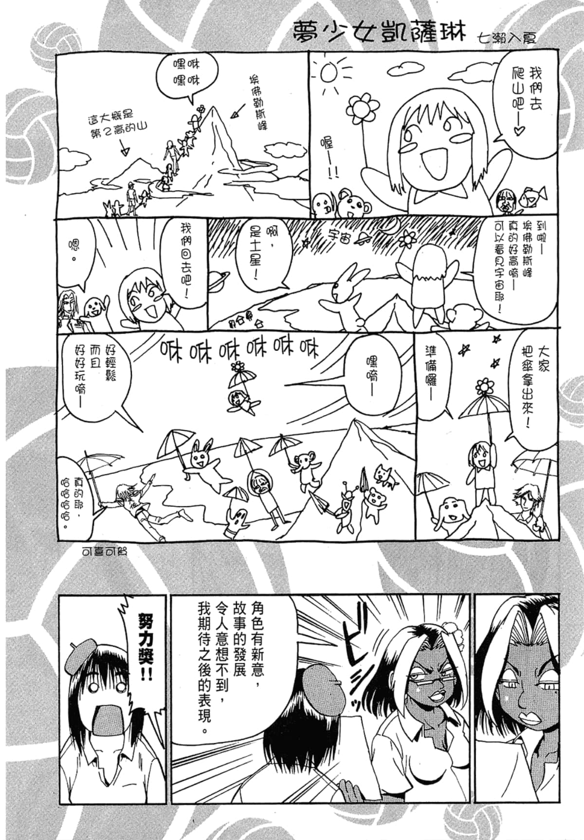 Page 219