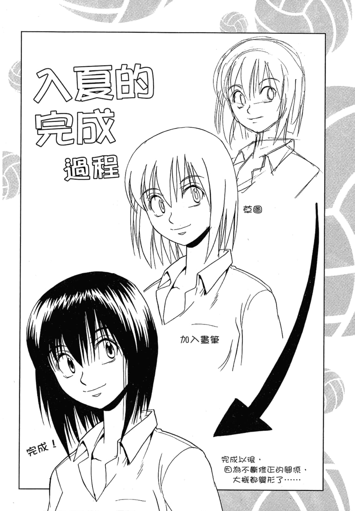 Page 220