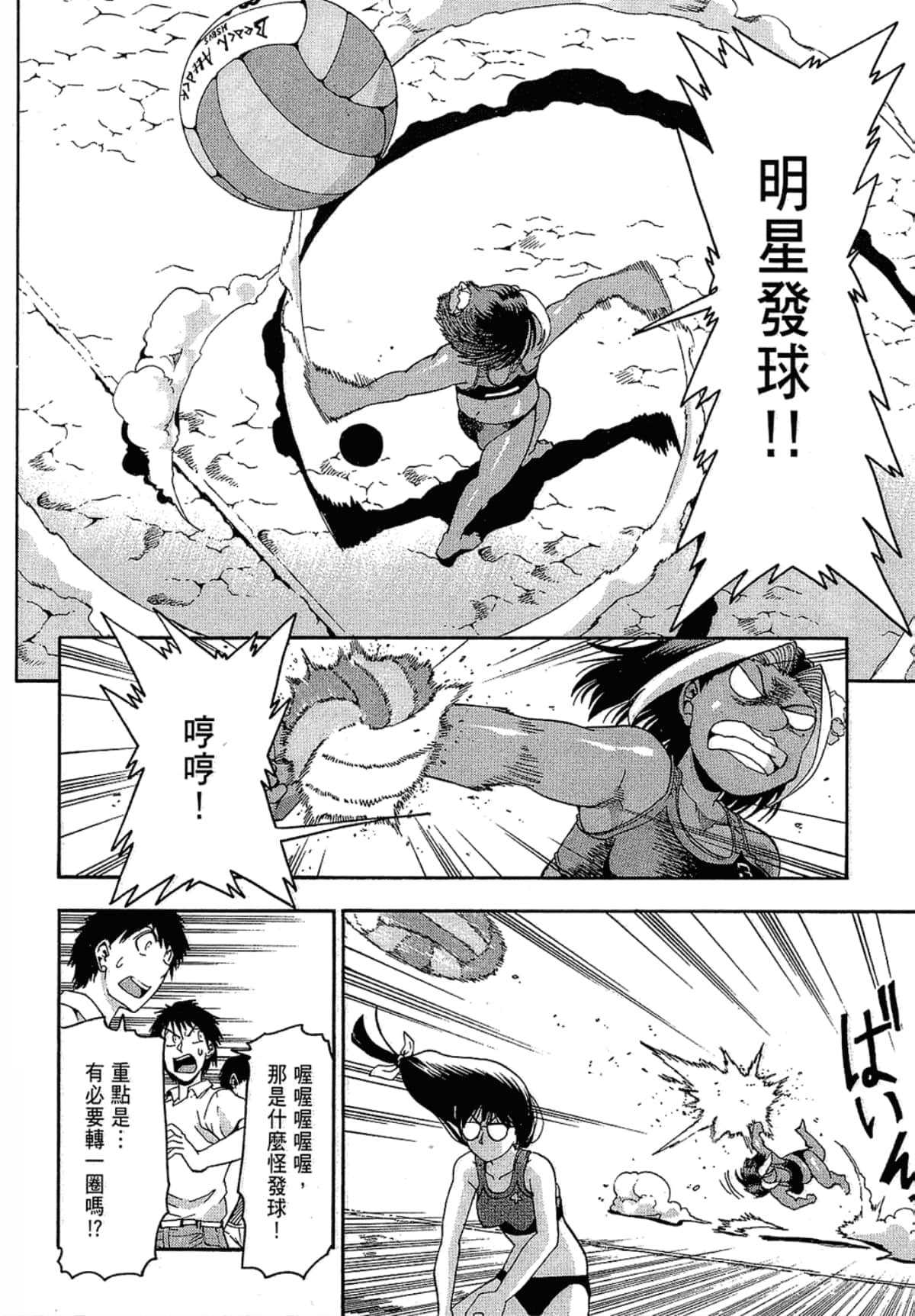 Page 44