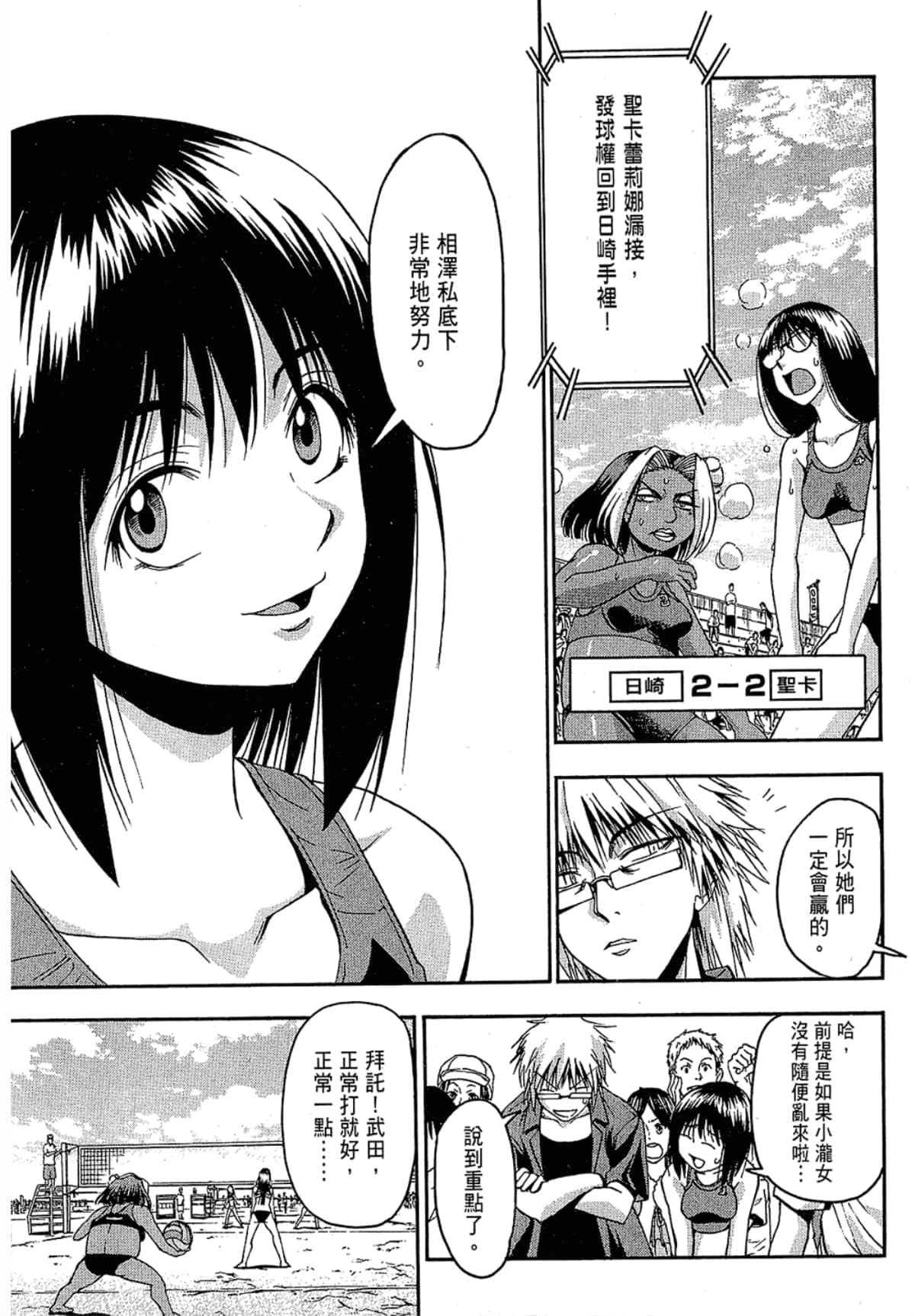 Page 63