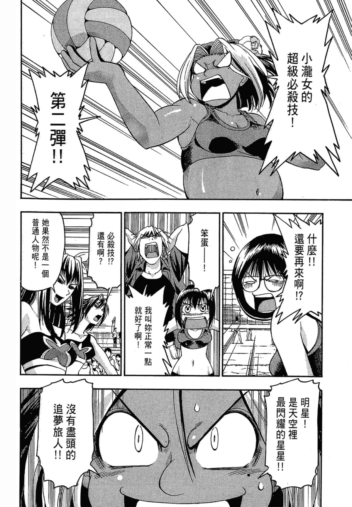 Page 64