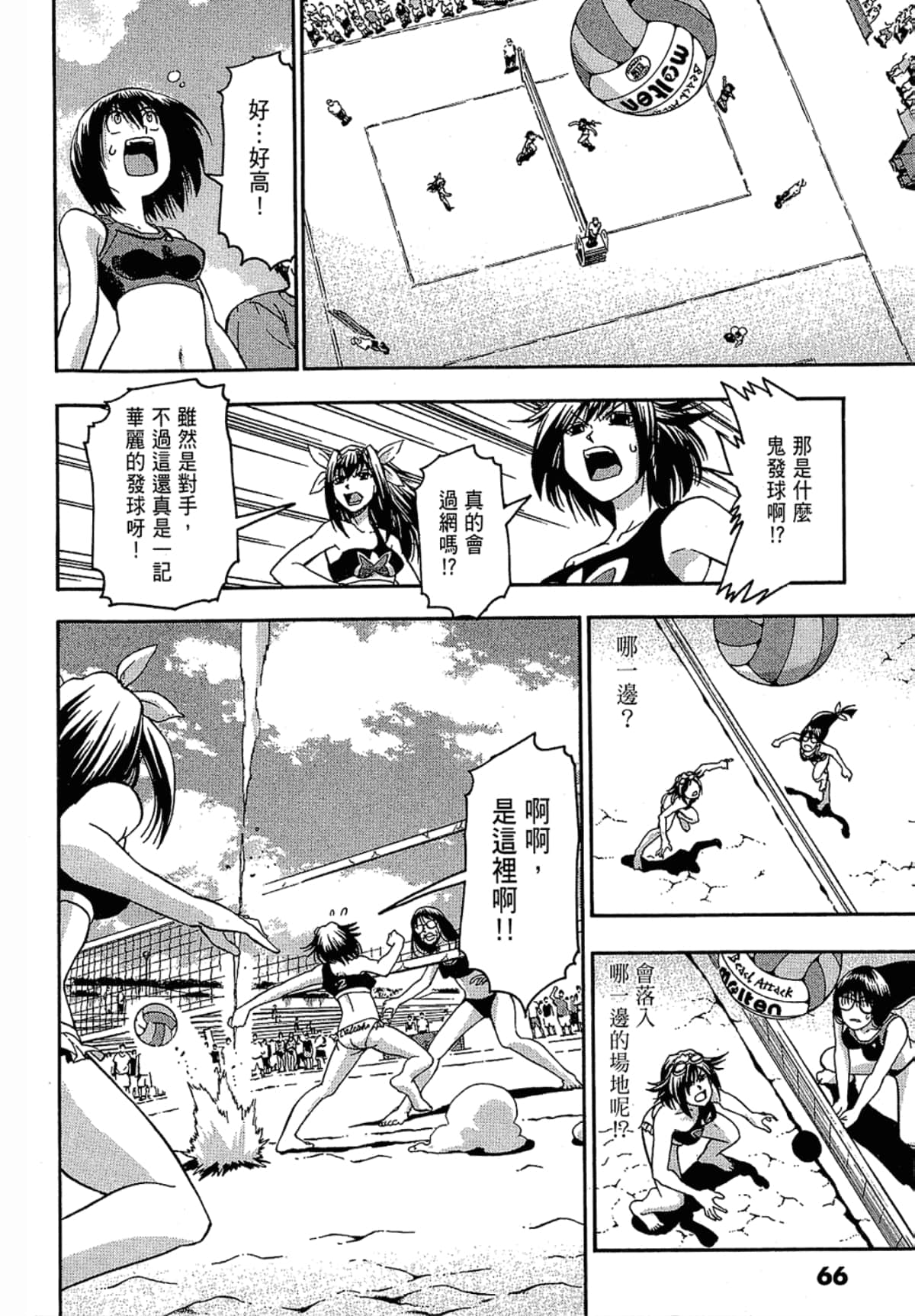 Page 66