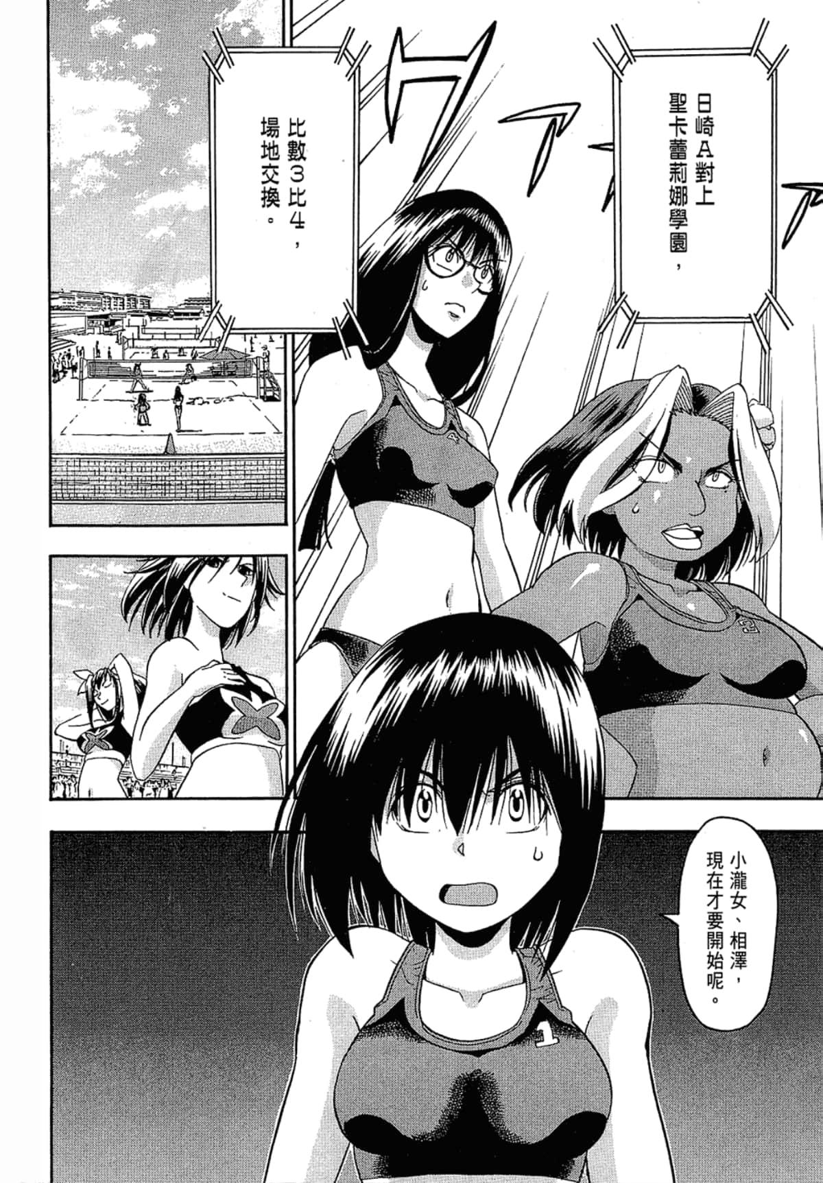 Page 76