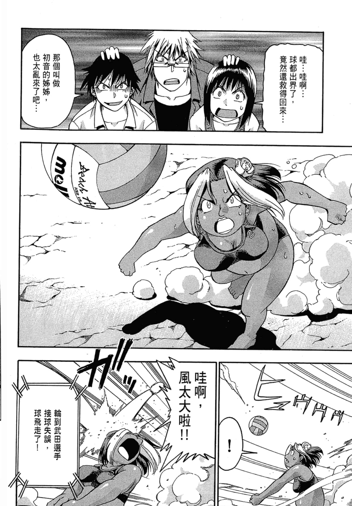 Page 84