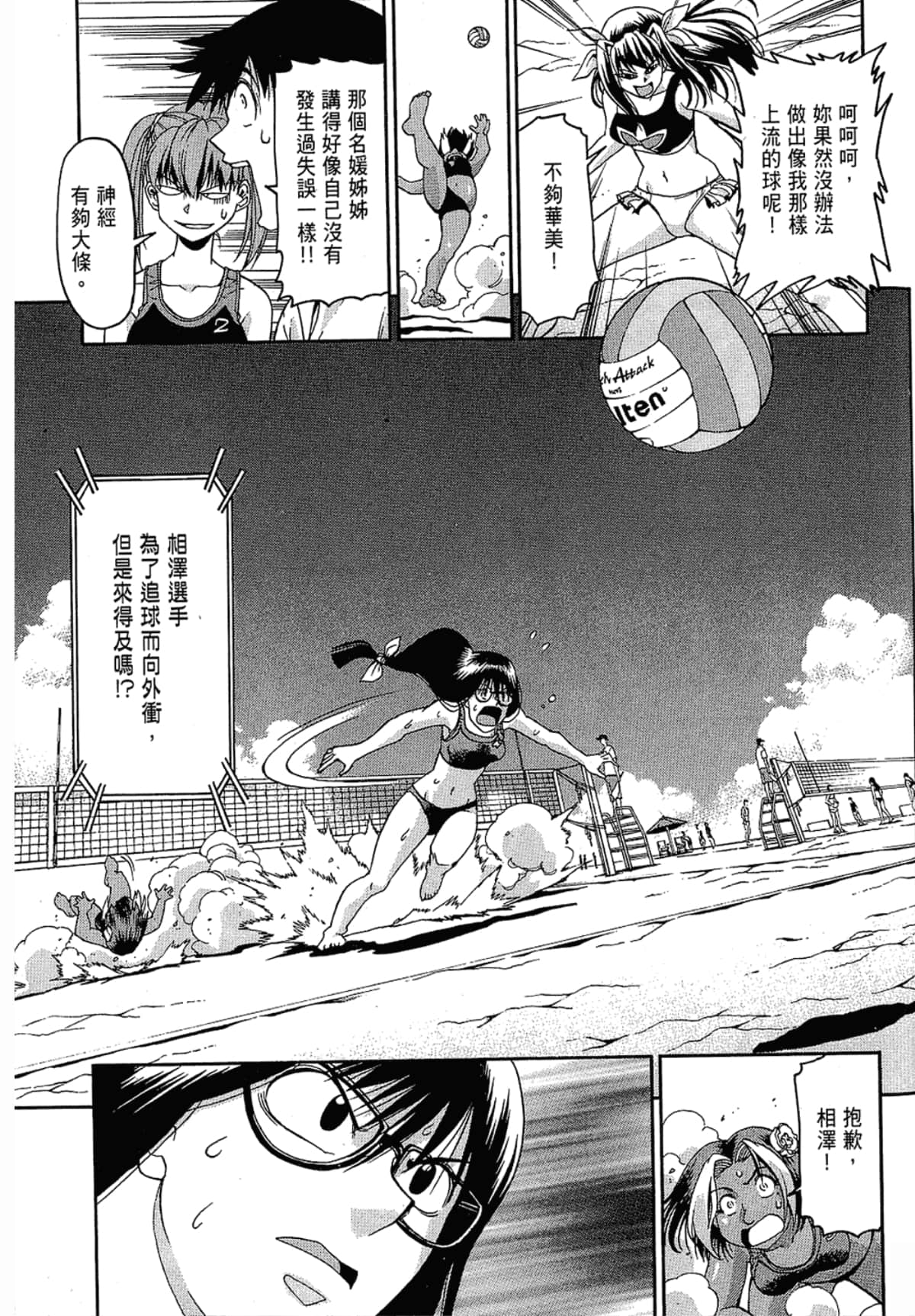 Page 85