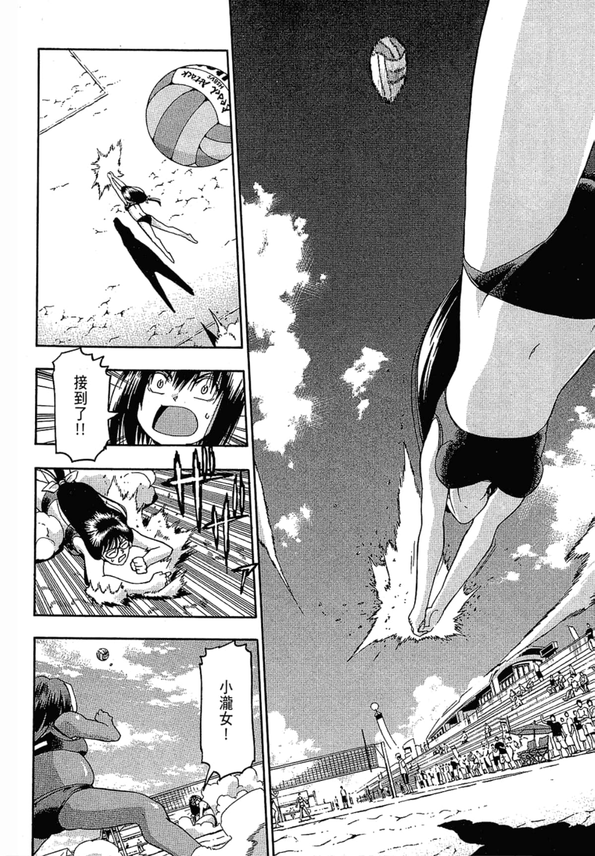 Page 86