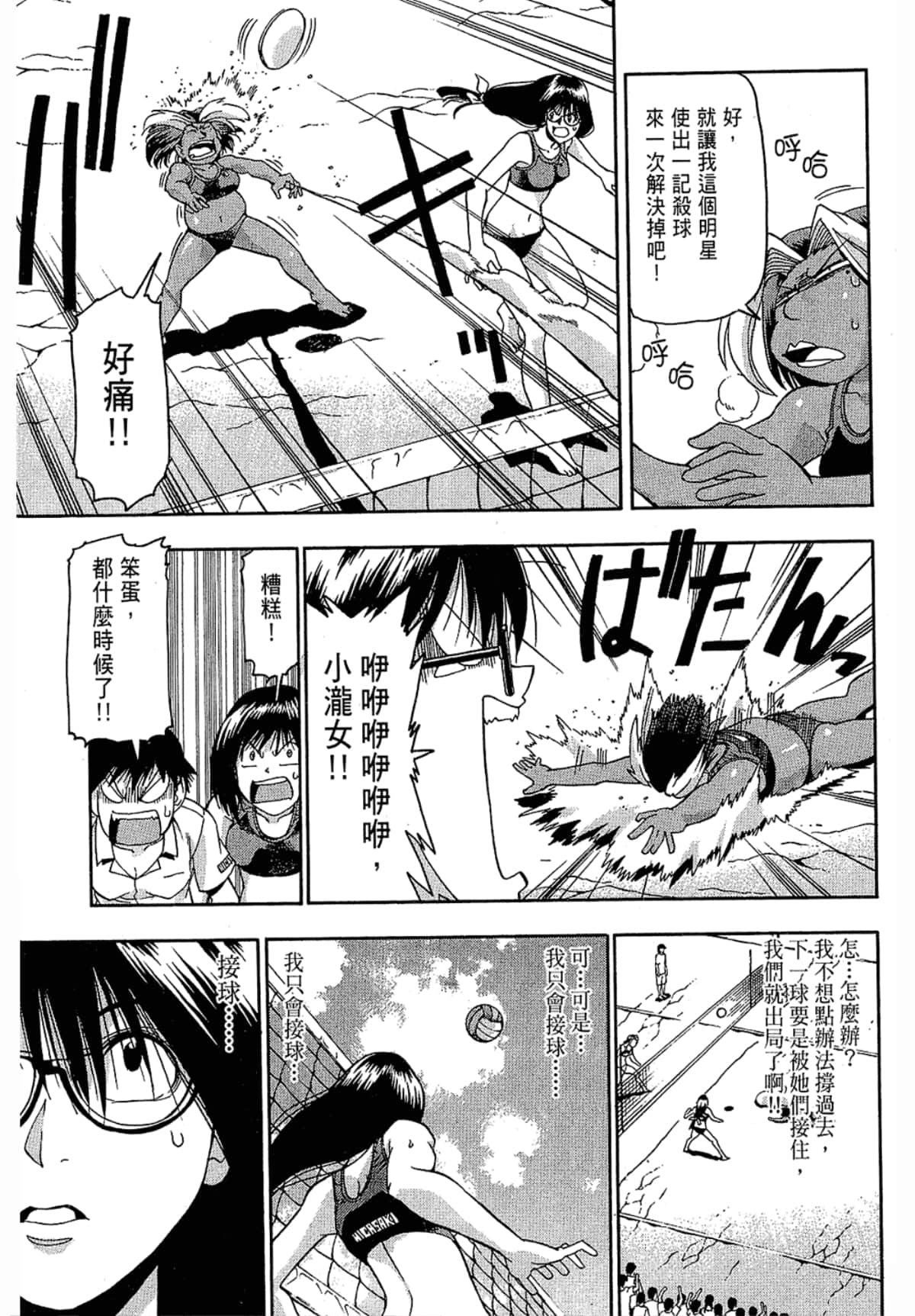 Page 91