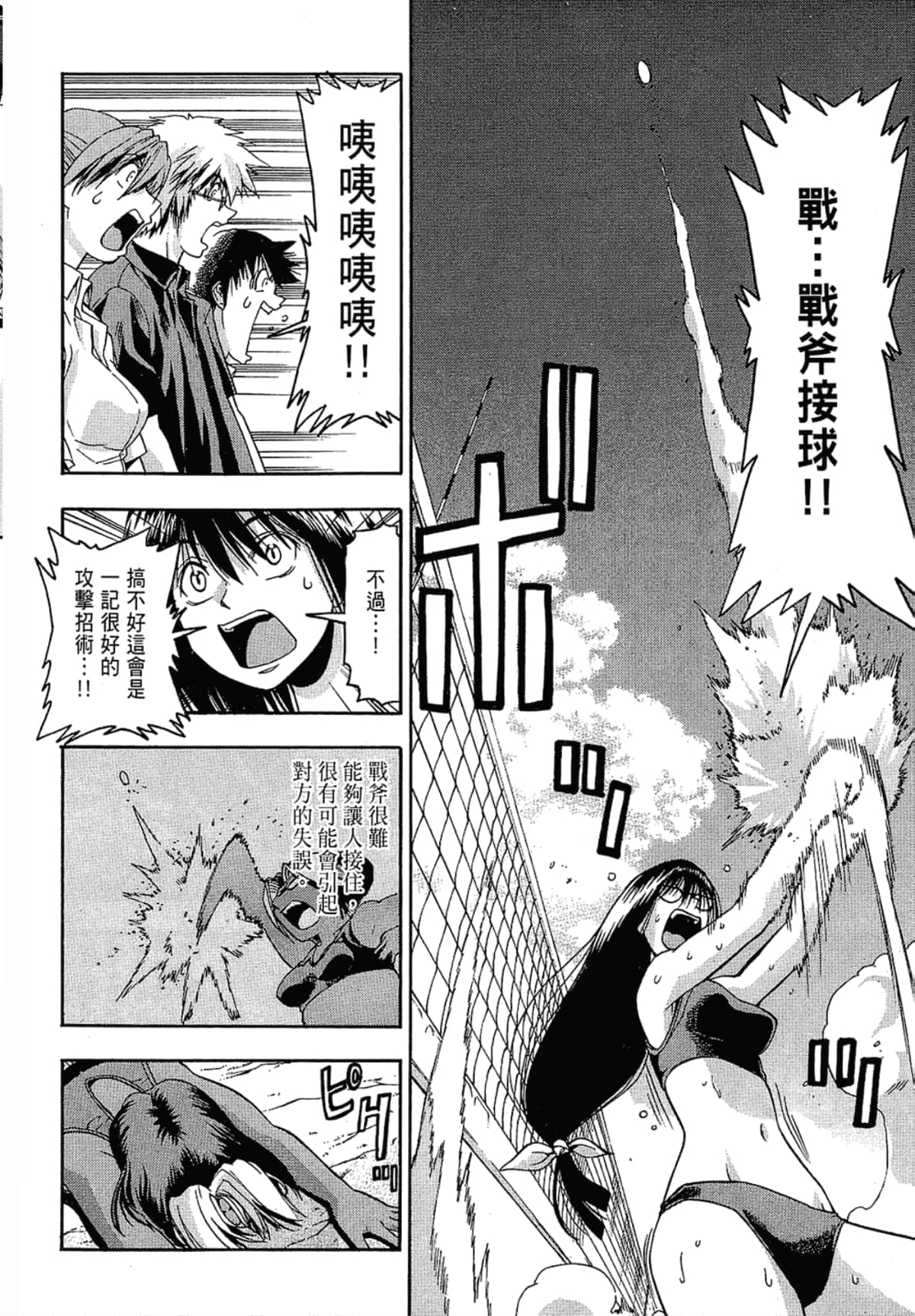 Page 92