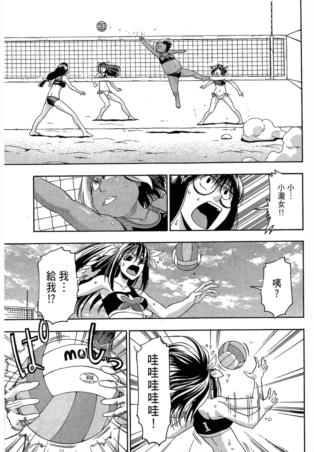 Page 95