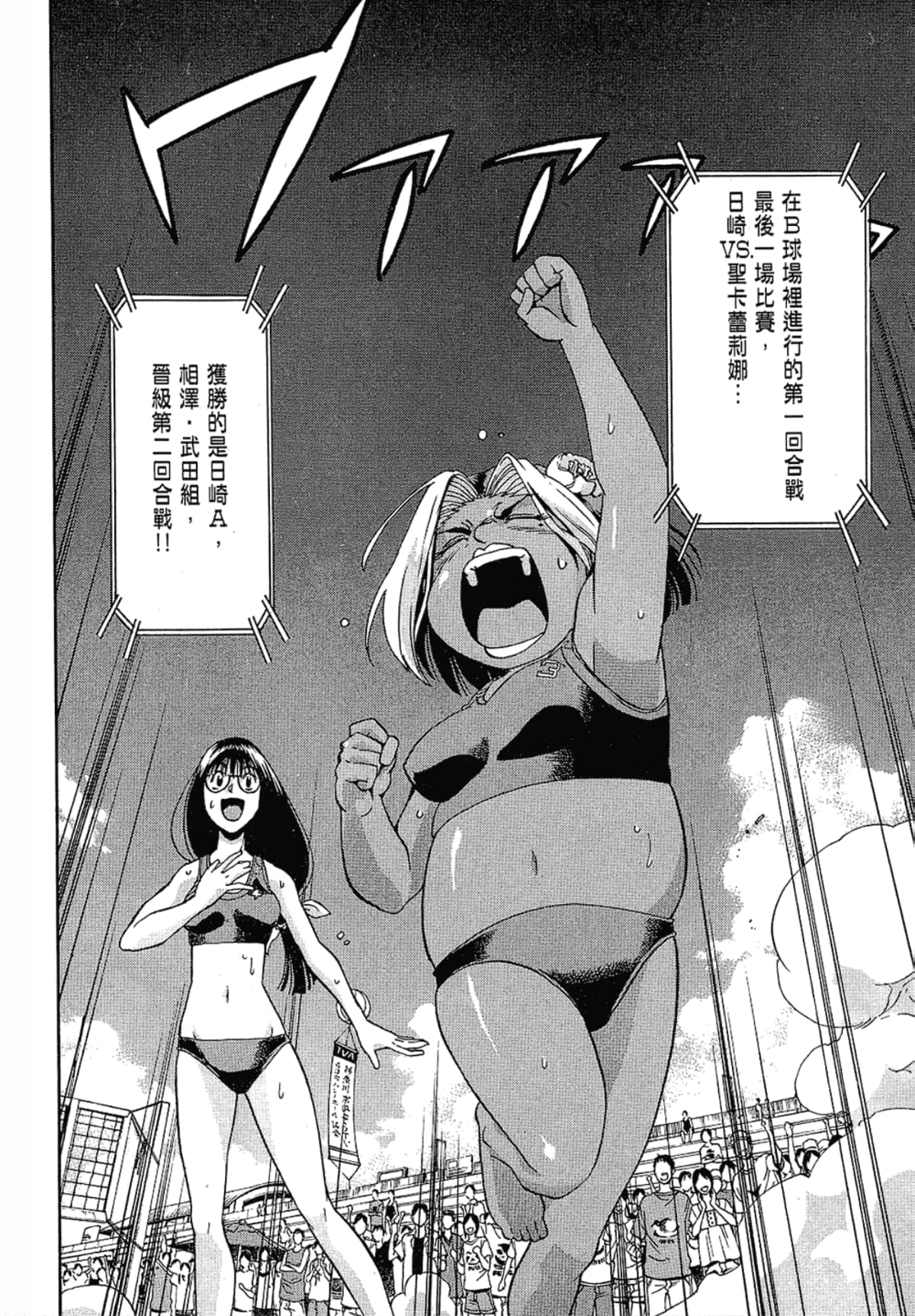 Page 100