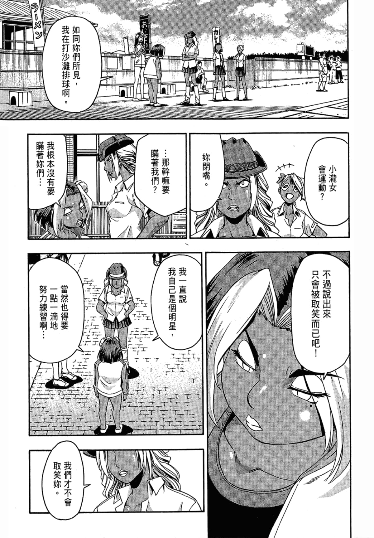 Page 111