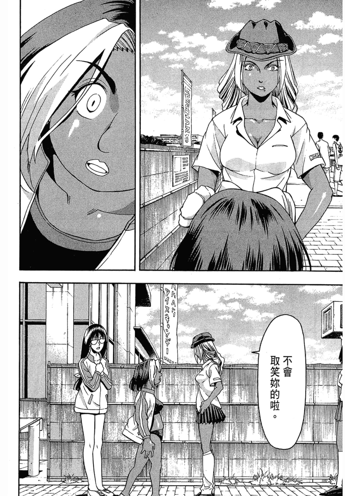 Page 112