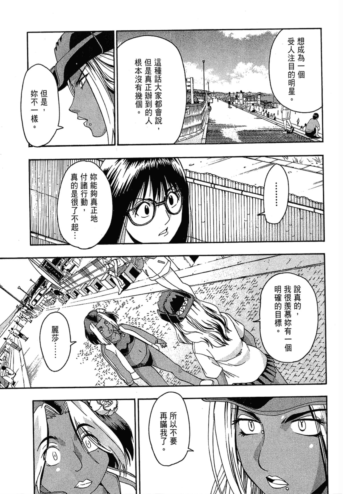 Page 113