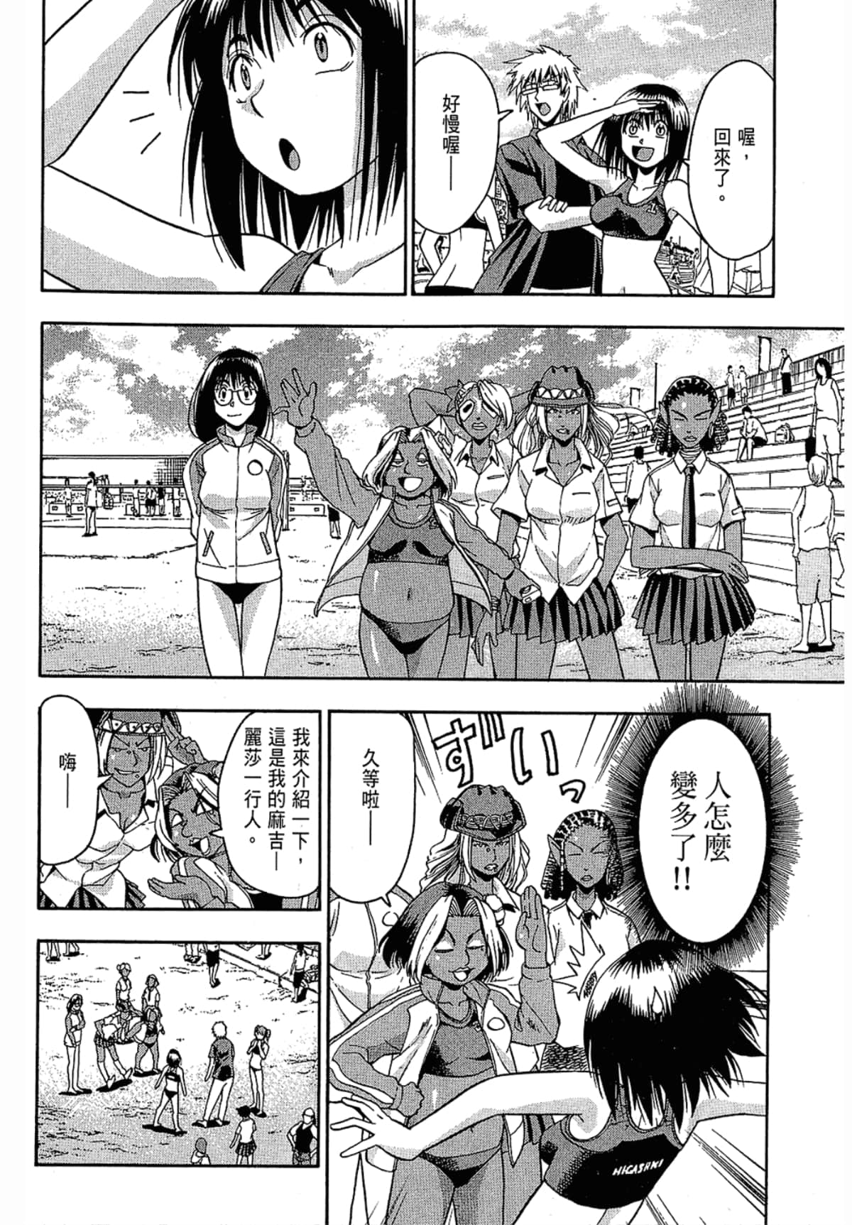 Page 114