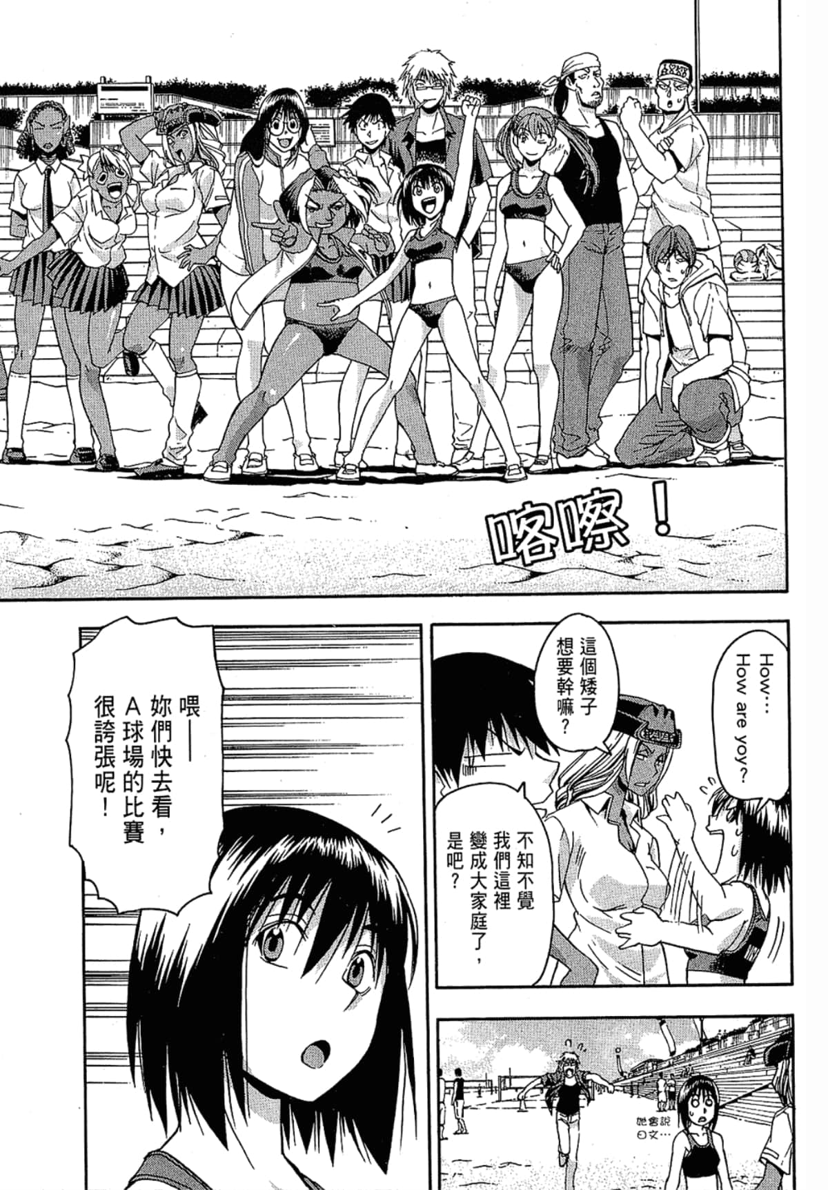 Page 115