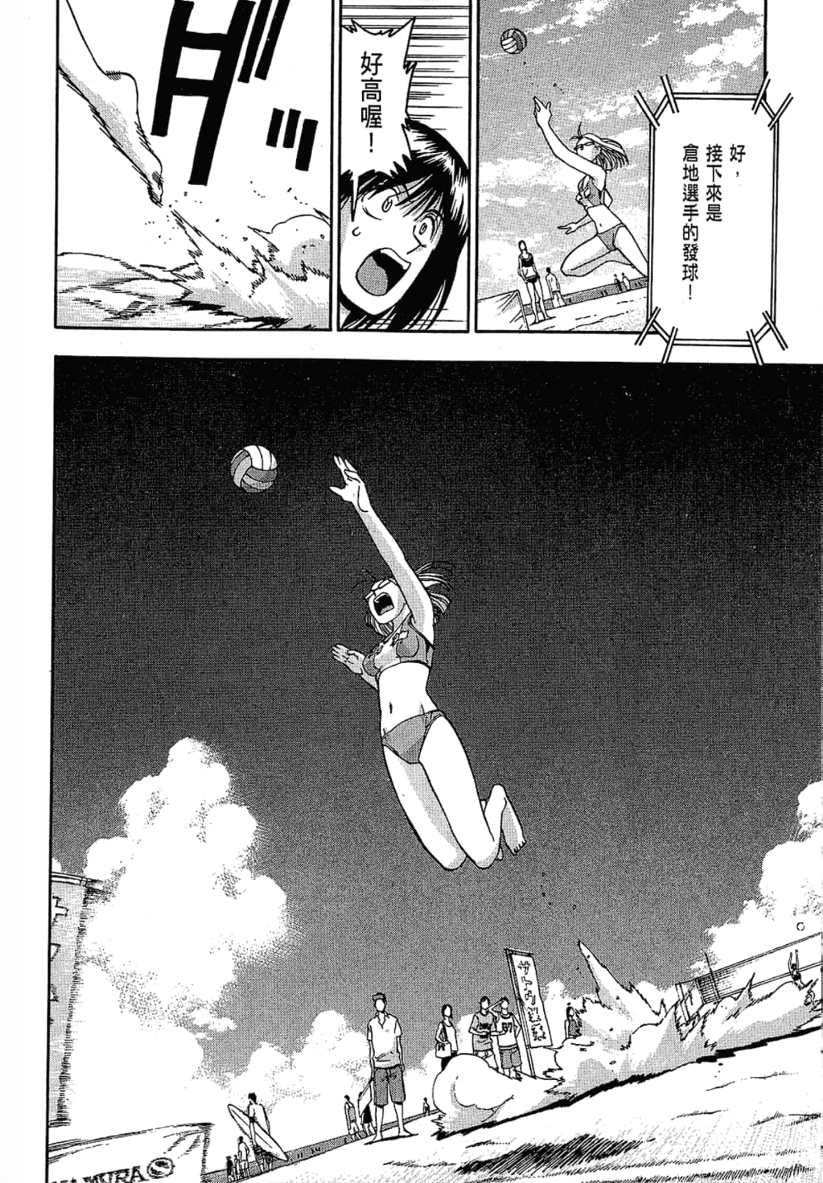 Page 122
