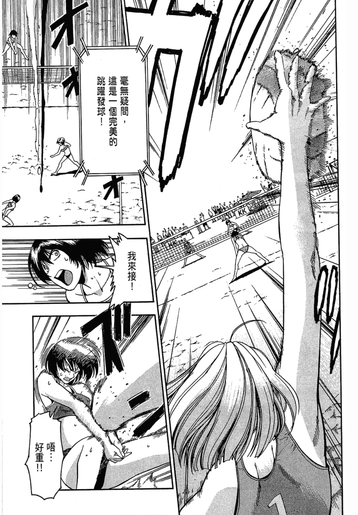 Page 123