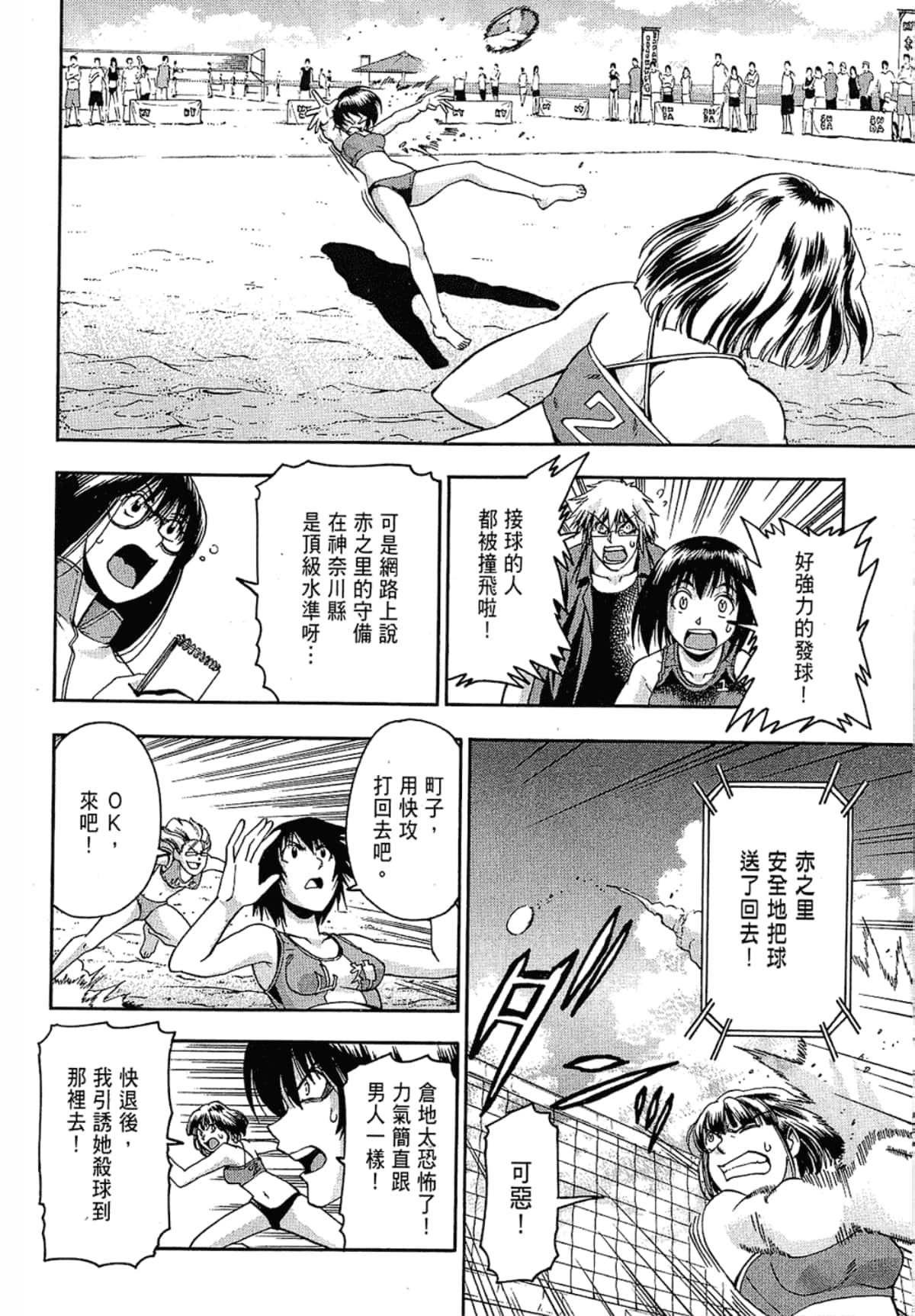 Page 124