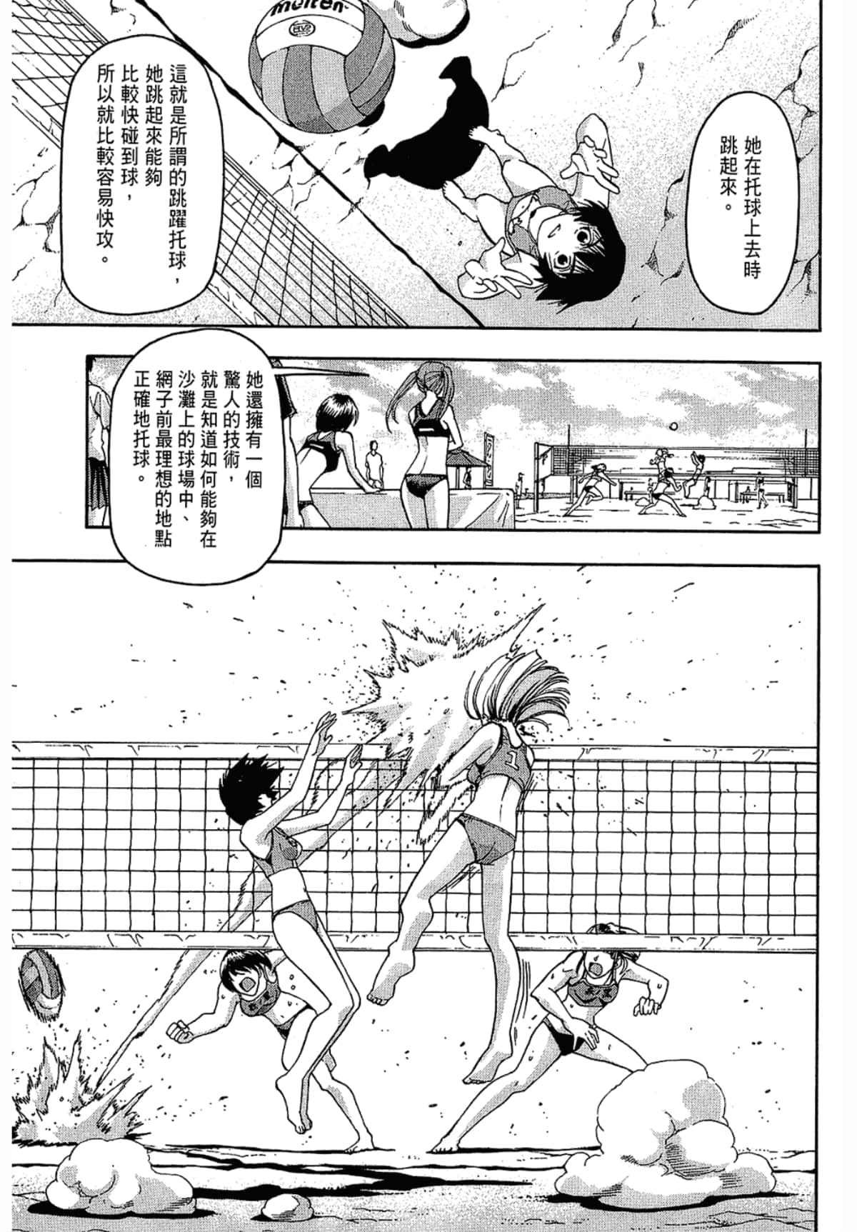 Page 129