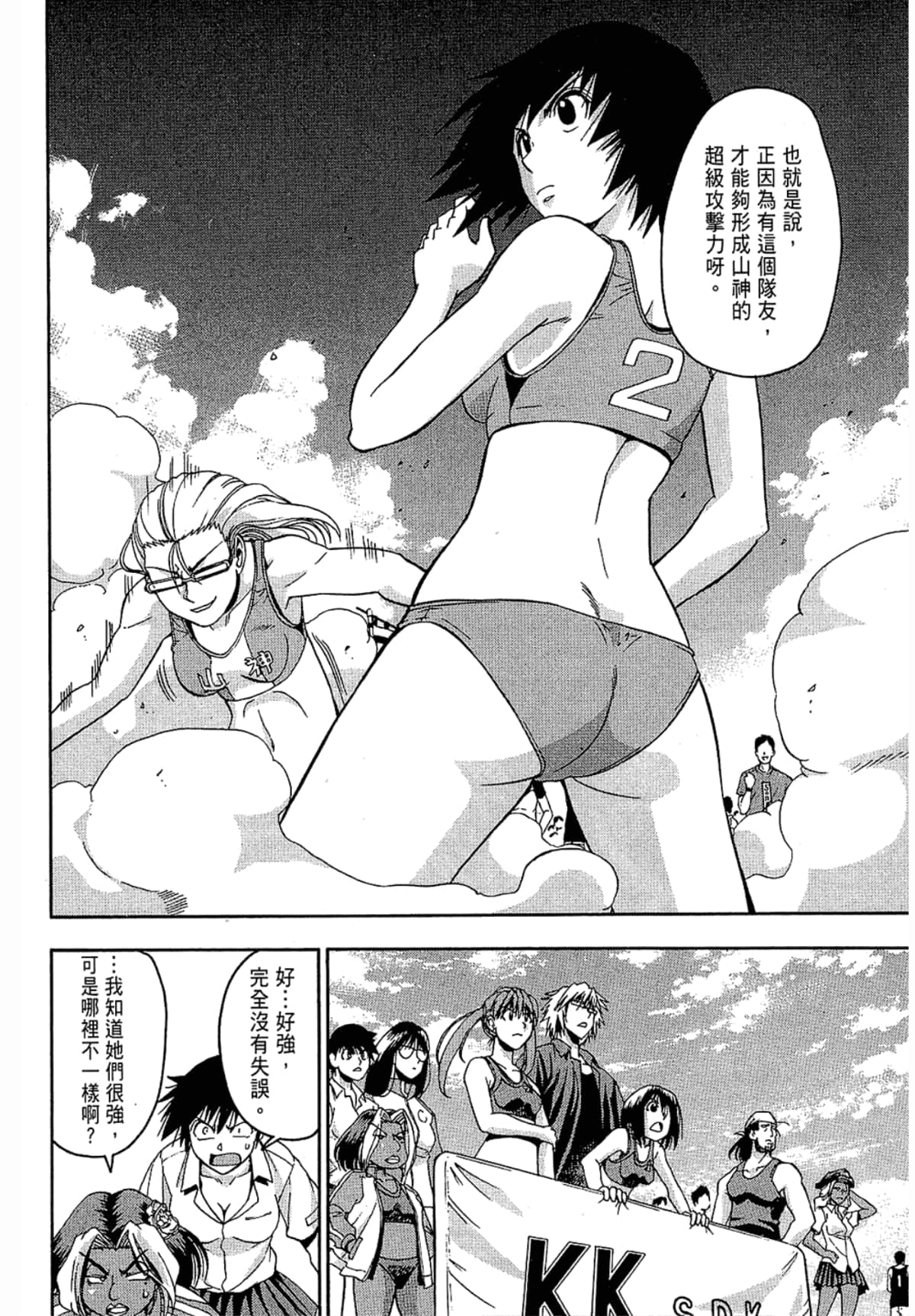 Page 130