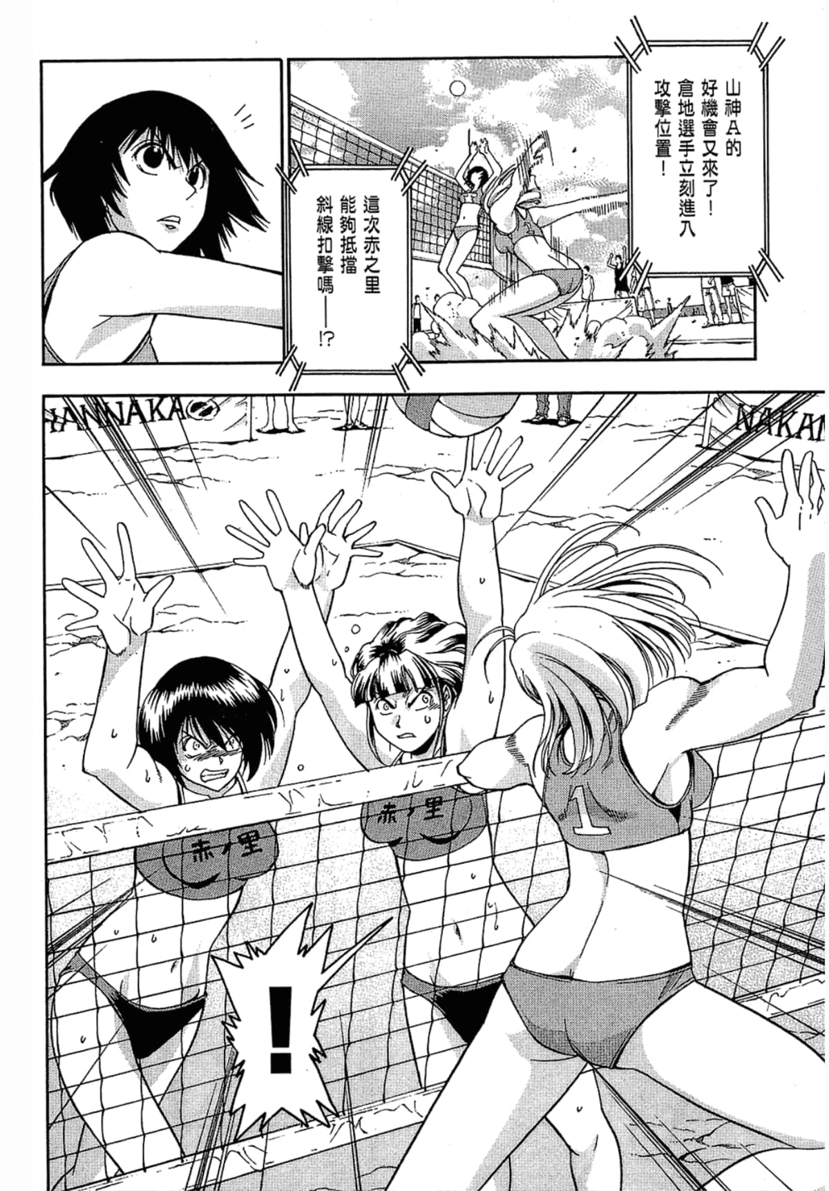 Page 132
