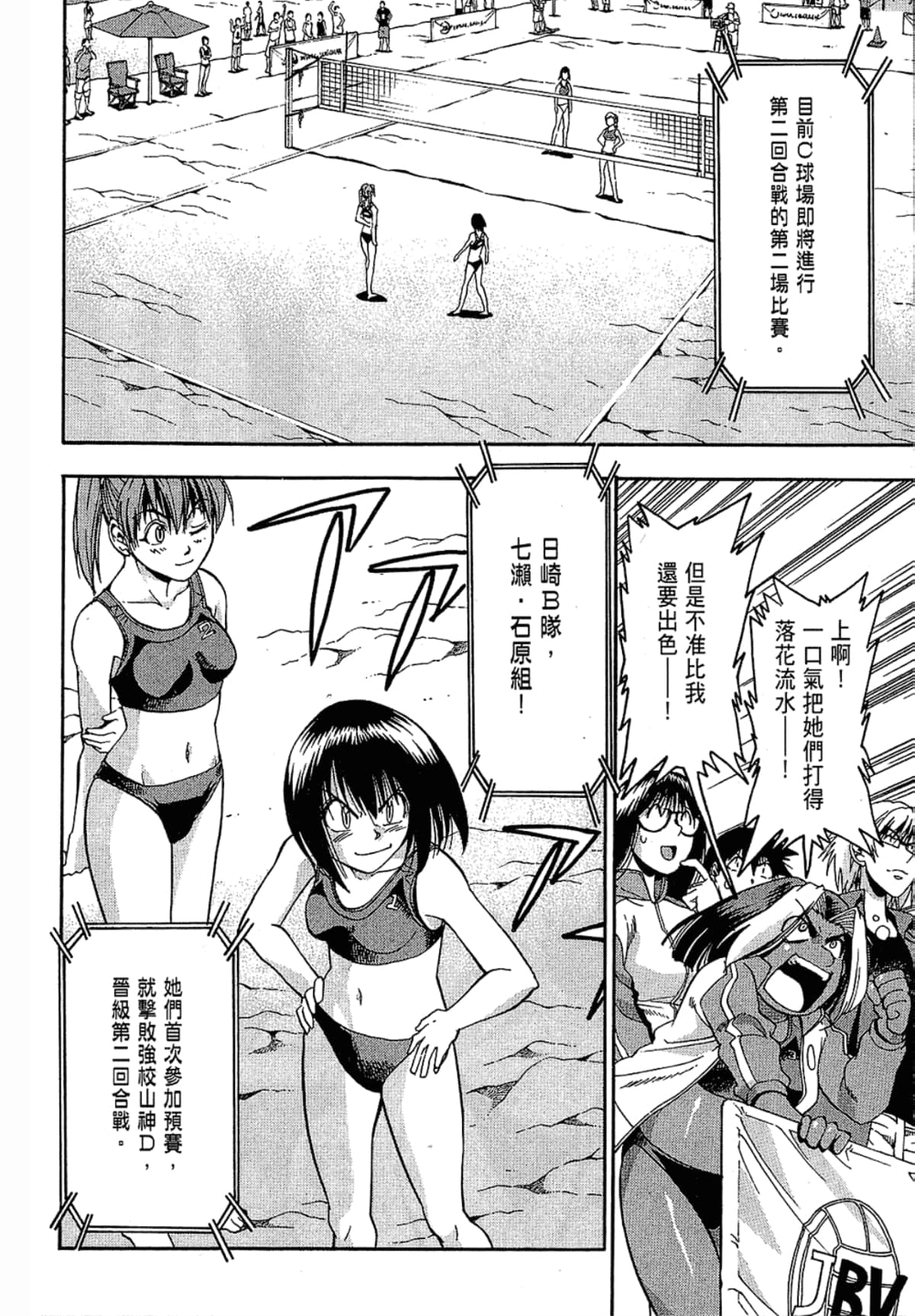 Page 142