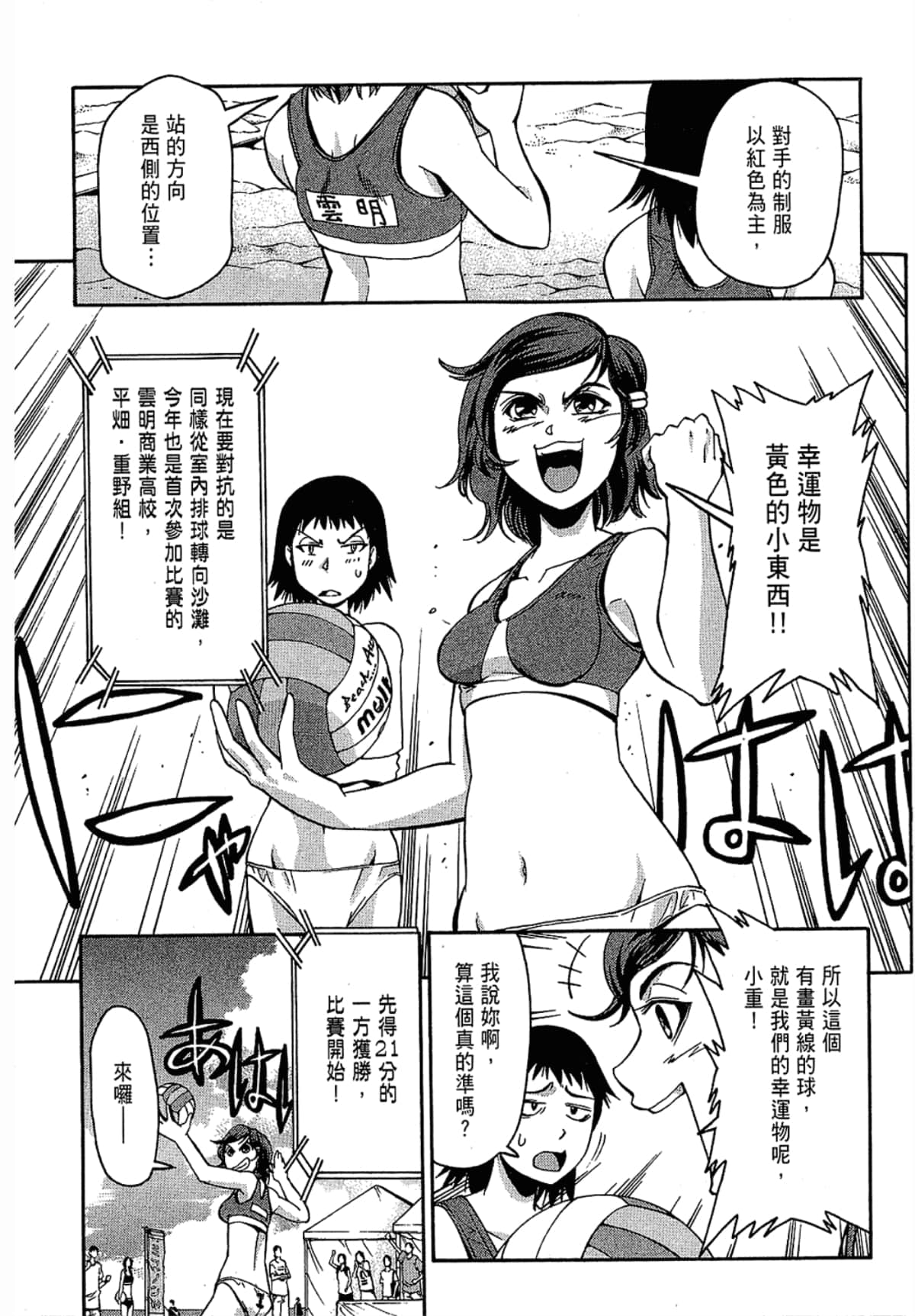 Page 143