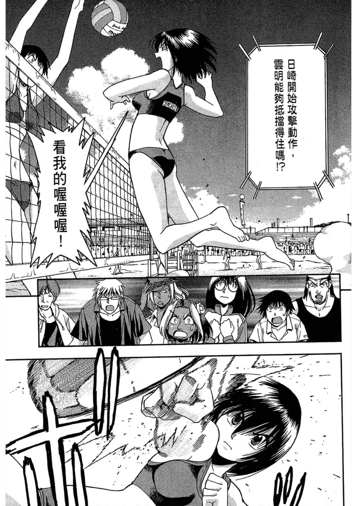 Page 145