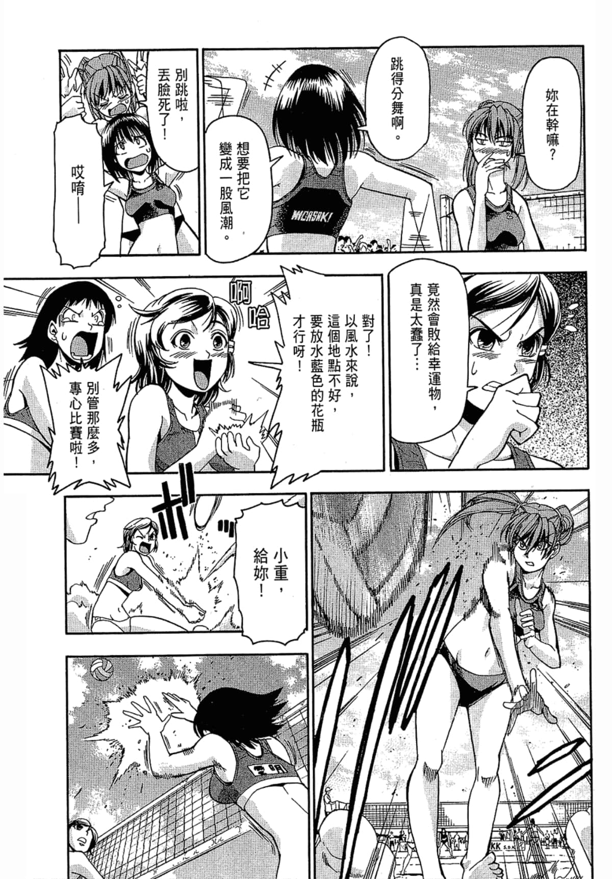 Page 147