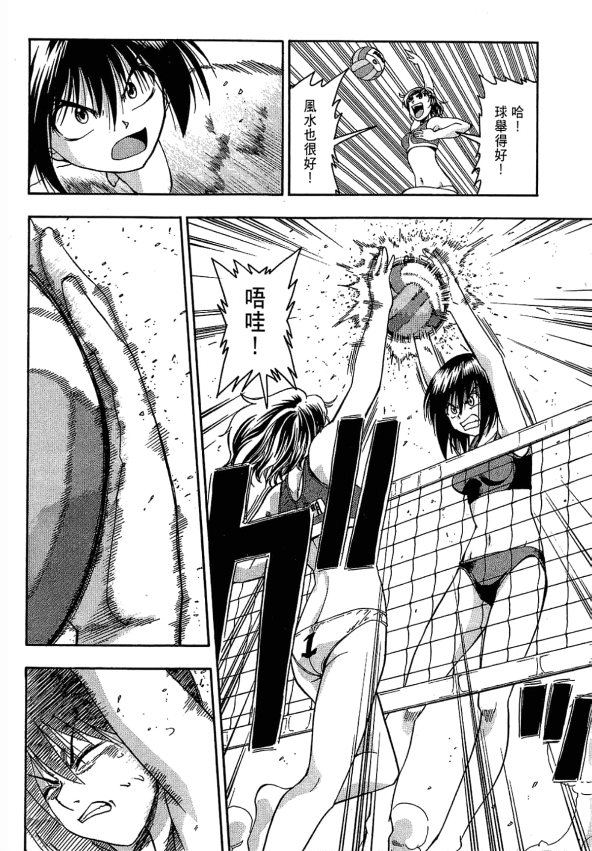 Page 148