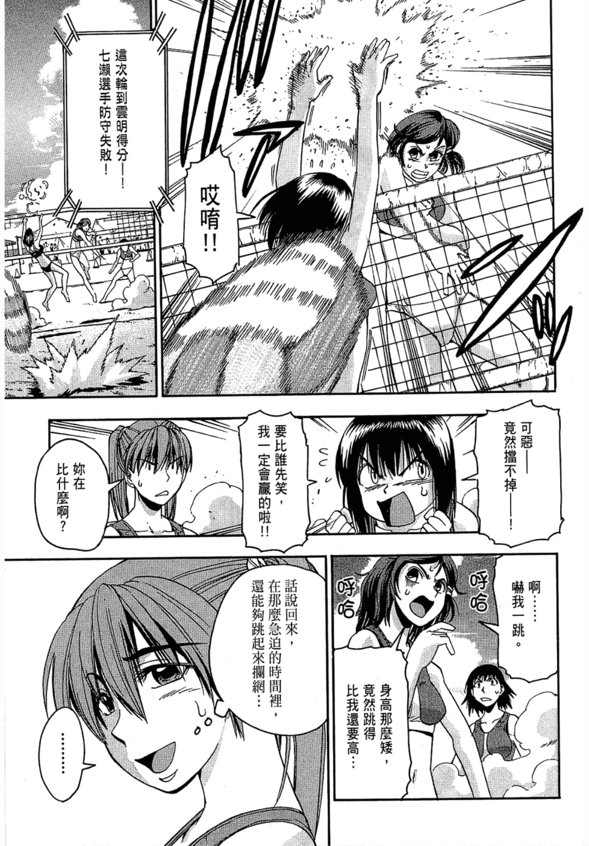 Page 149