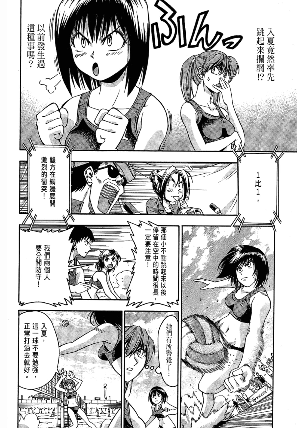 Page 150